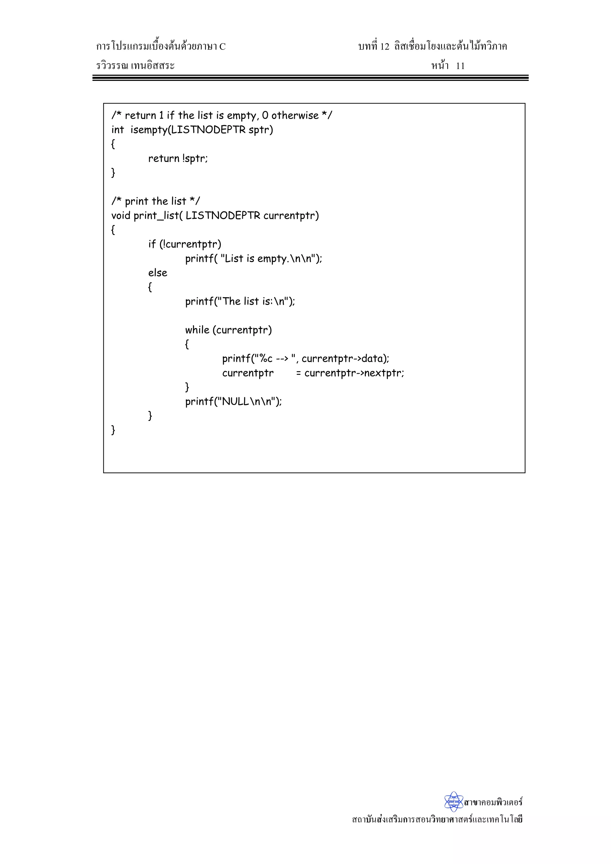 „µ¦Ãž¦Â„¦¤ÁºÊ°Š˜oœ—oª¥£µ¬µ  šš¸É …o°¤¼¨¡ºÊœ“µœ
œª¨œ—µ­ŠªœªŠ¬rš°Š ®œoµ
­µ…µ‡°¤¡·ªÁ˜°¦r
­™µ´œ­nŠÁ­¦·¤„µ¦­°œª·š¥µ«µ­˜¦rÂ¨³Áš‡ÃœÃ¨¥¸
˜´ª°¥nµŠš¸É Áž¨¸É¥œ„µ¦Äo¢{Š„r´œWRORZHUÄœ˜´ª°¥nµŠš¸ÉÁž}œWRXSSHU
Ÿ¨¨´¡›rš¸ÉÅ—o
LQFOXGHVWGLRK!
LQFOXGHFWSHK!
PDLQ 