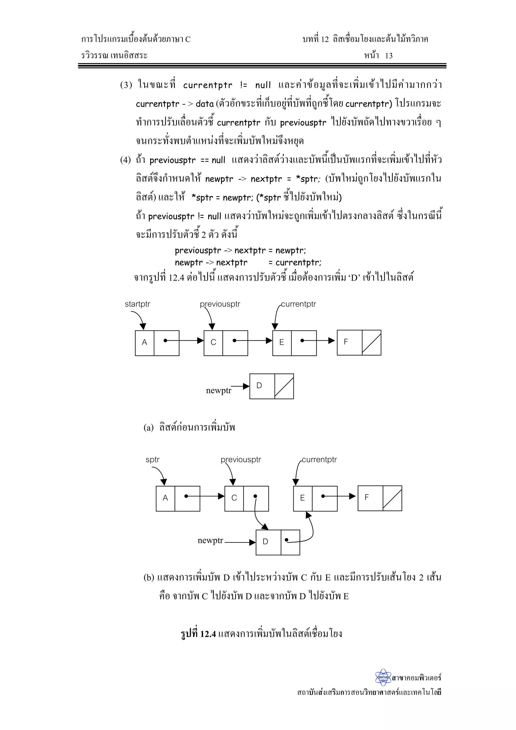 /LQH1R 
1XPRIOLQH 
IRU/DVWKDU 
?Q
KDU JHWFKDU 