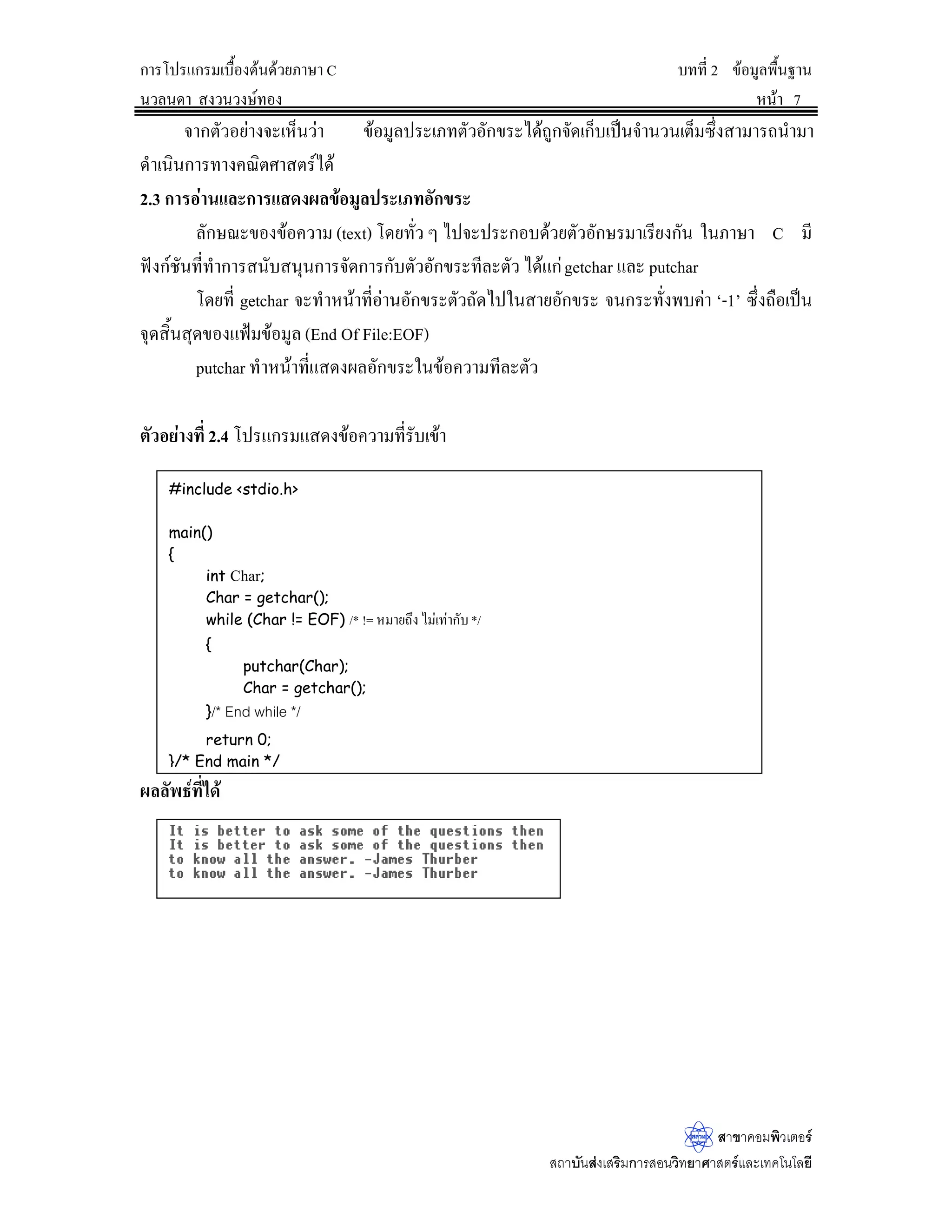 ` 
(QGIRU 

 UHWXUQ
 ` 
(QGPDLQ 

Ÿ¨¨´¡›rš¸ÉÅ—o
¦¦š´—š¸É ‡Îµ°›·µ¥Ã—¥­´ŠÁ…ž
 Á®¤º°œÃž¦Â„¦¤Äœ˜´ª°¥nµŠš¸É
 ž¦³„µ«˜´ªÂž¦˜´ªÂž¦L Ä®o¤¸ž¦³Á£š…o°¤¼¨Áž}œ‹ÎµœªœÁ˜È¤LQW
 Áž}œ„µ¦šÎµŠµœÄœªŠªœIRUŽ¹ÉŠ¤¸¦µ¥¨³Á°¸¥——´Šœ¸Ê
¦¦š´—š¸ÉÁž}œ„µ¦„Îµ®œ—œ·¡‹œrÁ¦·É¤˜oœÁž}œL  œ·¡‹œrš—­°Áž}œL  Â¨³
œ·¡‹œrÁ¡·É¤‡nµÄ®oªŠªœ‡º°L L
¦¦š´—š¸ÉÁž}œ‡Îµ­´ÉŠ¡·¤¡r‡nµL ÄœÂ˜n¨³¦° Ã—¥¦³»„µ¦¡·¤¡r‡nµ‹ÎµœªœÁ˜È¤—oª¥G
 Á®¤º°œ¦¦š´—…°ŠÃž¦Â„¦¤Äœ˜´ª°¥nµŠš¸É
 