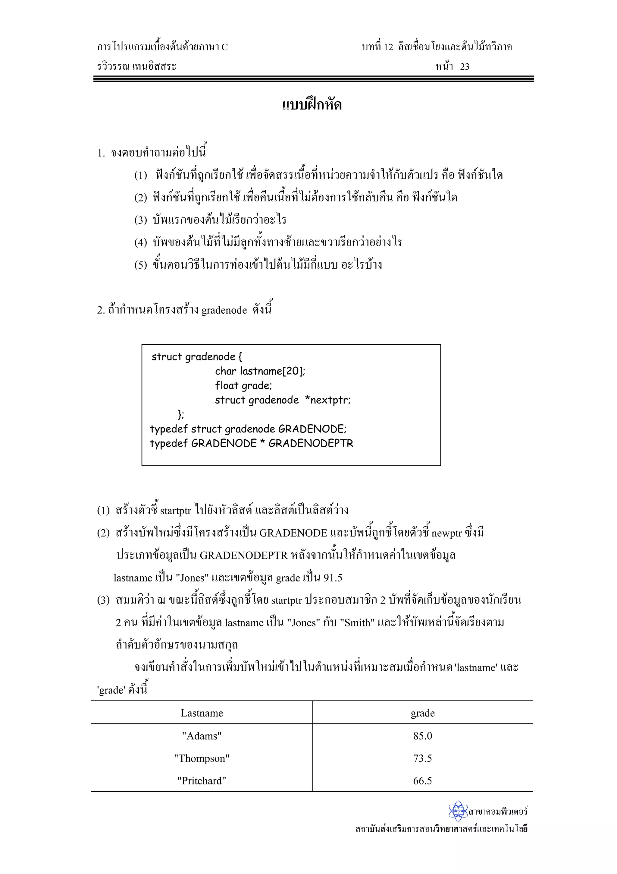 „µ¦Ãž¦Â„¦¤ÁºÊ°Š˜oœ—oª¥£µ¬µ  šš¸É …o°¤¼¨¡ºÊœ“µœ
œª¨œ—µ­ŠªœªŠ¬rš°Š ®œoµ
­µ…µ‡°¤¡·ªÁ˜°¦r
­™µ´œ­nŠÁ­¦·¤„µ¦­°œª·š¥µ«µ­˜¦rÂ¨³Áš‡ÃœÃ¨¥¸
˜´ª°¥nµŠš¸É Ãž¦Â„¦¤Âž¨Š˜´ª°´„¬¦š¸É¦´Á…oµÁž}œ˜´ªÁ¨È„Â¨³œ´‹Îµœªœ‡Îµ…°Š…o°‡ªµ¤
Ÿ¨¨´¡›rš¸ÉÅ—o
LQFOXGHVWGLRK!
LQFOXGHFWSHK!
GHILQH21
GHILQH2))
PDLQ 