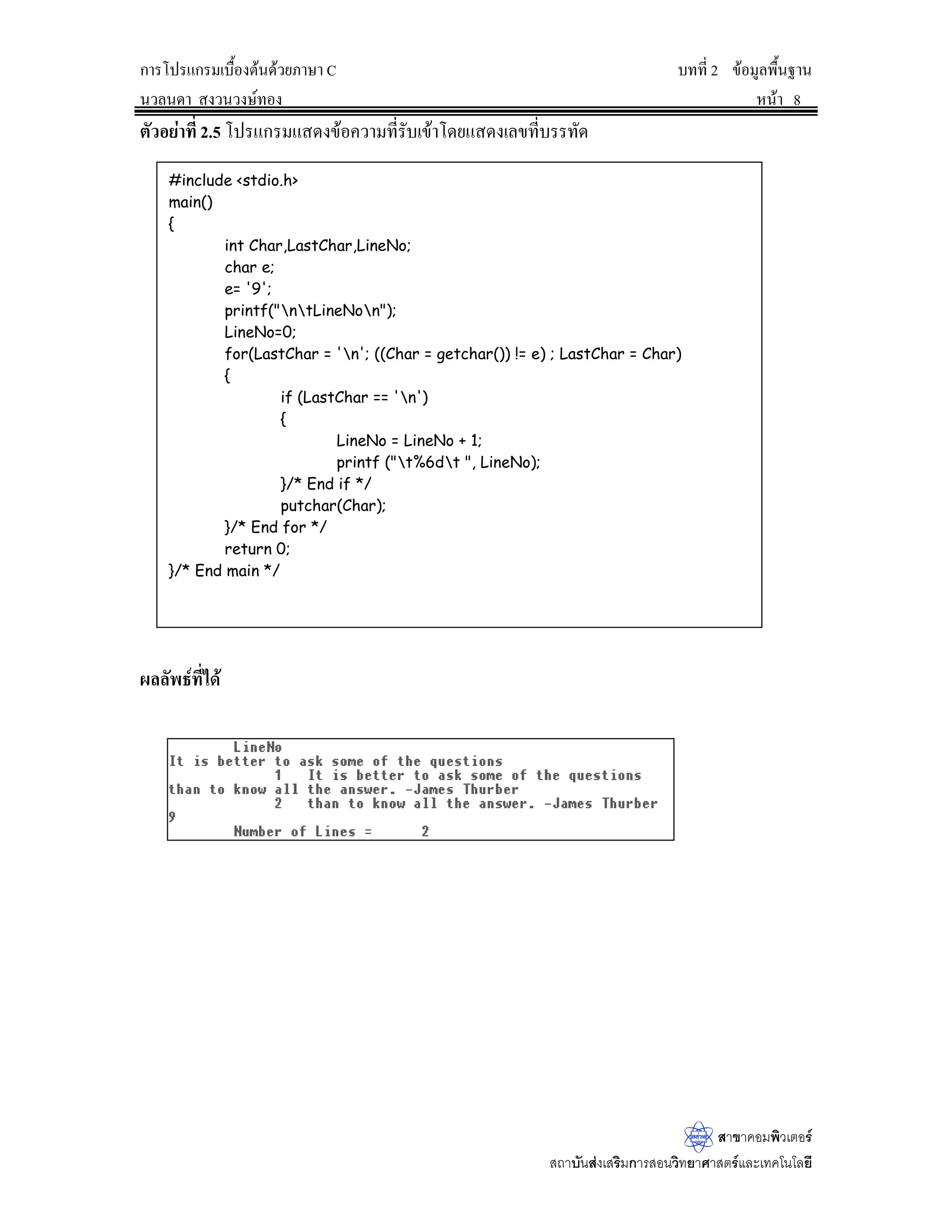 „µ¦Ãž¦Â„¦¤ÁºÊ°Š˜oœ—oª¥£µ¬µ šš¸É  Á¦·É¤˜oœ„´£µ¬µ 
œª¨œ—µ­ŠªœªŠ¬rš°Š ®œoµ
­µ…µ‡°¤¡·ªÁ˜°¦r
­™µ´œ­nŠÁ­¦·¤„µ¦­°œª·š¥µ«µ­˜¦rÂ¨³Áš‡ÃœÃ¨¥¸
˜´ª°¥nµŠš¸É Ãž¦Â„¦¤­¦oµŠ˜µ¦µŠŸ¨‡¼–
ª´˜™»ž¦³­Š‡r Á¡ºÉ°¡·¤¡r˜µ¦µŠŸ¨‡¼–…°Š‹Îµœªœ˜´ÊŠÂ˜n™¹Š —oª¥Â¨³˜µ¤¨Îµ—´Ã—¥¤¸¦¼ž
„µ¦Â­—ŠŸ¨Ä®oÁªoœ‹µ„¦·¤…ªµÂšÈÄ®oŸ¨‡¼–Â˜n¨³‡nµ°¥¼n®nµŠ‹µ„˜ÎµÂ®œnŠšµŠŽoµ¥¤º°ÂšÈÂ¨³
¦³¥³®nµŠ¦³®ªnµŠ­—¤£rÁž}œÂšÈ
Ãž¦Â„¦¤
 
DULWKPHWLFH[SUHVVLRQ

 LQFOXGHVWGLRK!
 PDLQ 