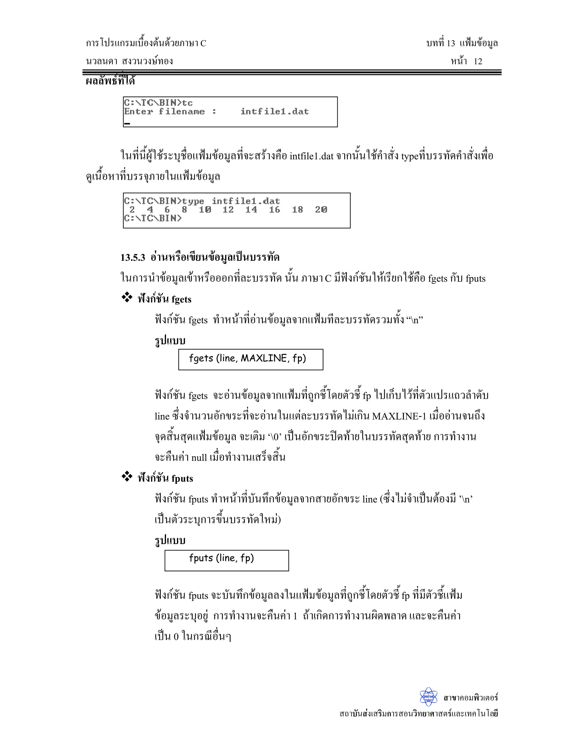 QF
:RUG 2))
`
(QGLI

SULQWI1XPEHURIZRUGVLQWKLVOLQH GQF 
