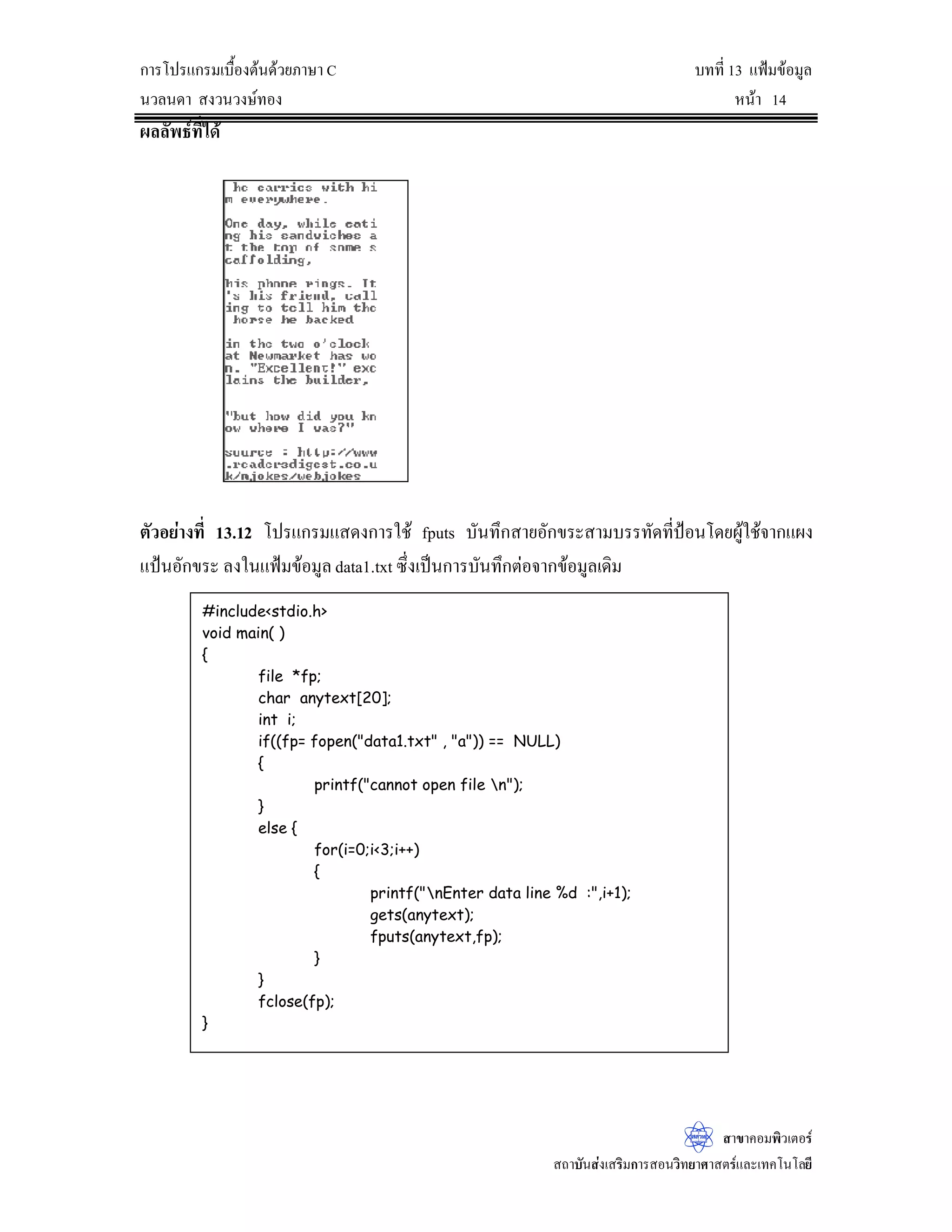 „µ¦Ãž¦Â„¦¤ÁºÊ°Š˜oœ—oª¥£µ¬µ  šš¸É …o°¤¼¨¡ºÊœ“µœ
œª¨œ—µ­ŠªœªŠ¬rš°Š ®œoµ
­µ…µ‡°¤¡·ªÁ˜°¦r
­™µ´œ­nŠÁ­¦·¤„µ¦­°œª·š¥µ«µ­˜¦rÂ¨³Áš‡ÃœÃ¨¥¸
Â f„®´—šoµ¥š
ºÉ°˜´ªÂž¦˜n°Åžœ¸ÊºÉ°Ä—™¼„˜o°Š˜µ¤„‘„µ¦˜´ÊŠºÉ°…°Š£µ¬µ Ä®o¥„˜´ª°¥nµŠÃ—¥„µ¦Á…¸¥œÃž¦Â„¦¤
Ž¹ÉŠÄoºÉ°˜´ªÂž¦œ´Éœž¦³„°
D 