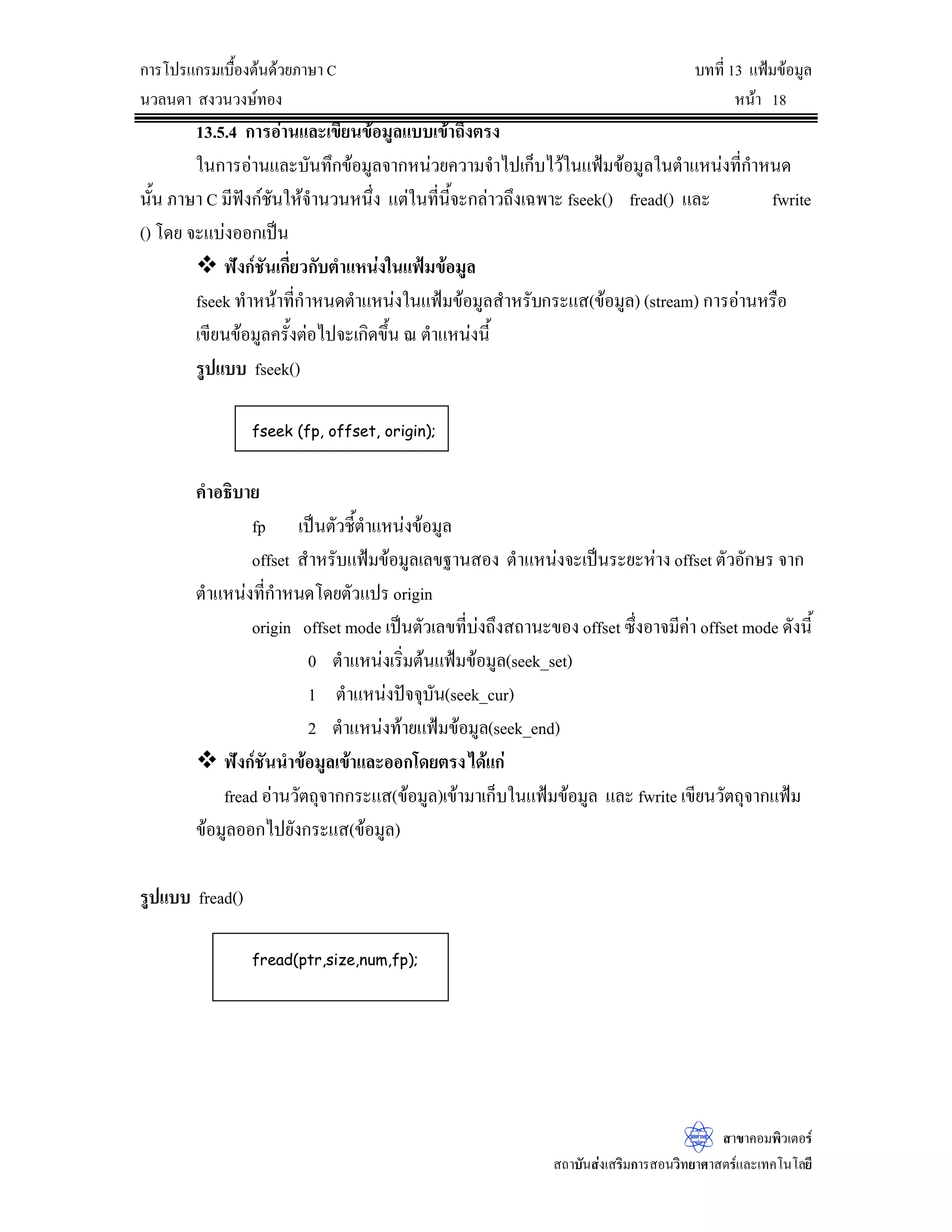 9
‹ŠÁ…¸¥œ‹Îµœªœ˜n°Åžœ¸ÊÄœ¦¼žÂ…°Š„µ¦ž¦³„µ«Äœ£µ¬µ
D 