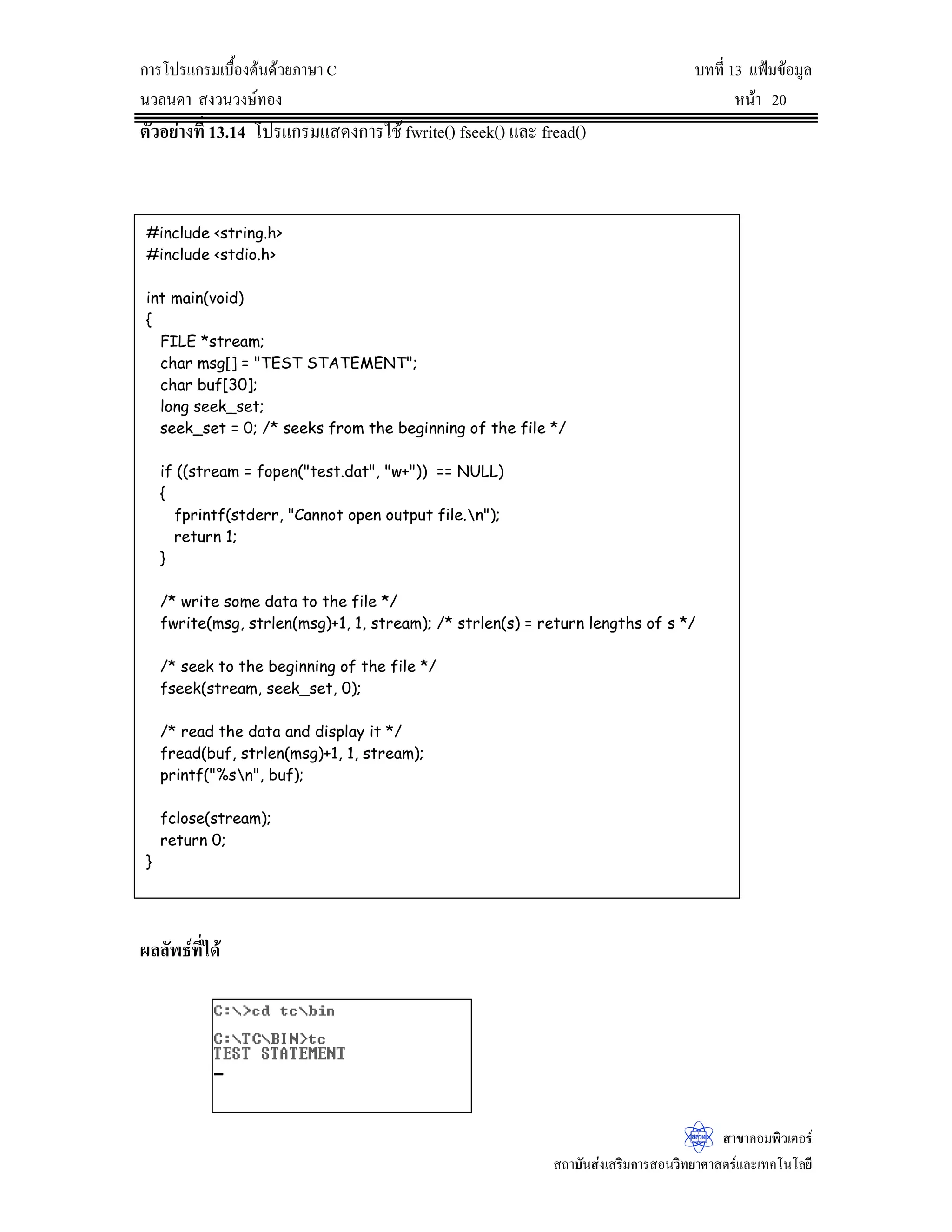 Ãž¦Â„¦¤˜n°Åžœ¸Ê¤¸š¸ÉŸ·—°¥¼n®¨µ¥‹»—Ä®oÂ„oÅ…Â¨³¦³»Ÿ¨¨´¡›r
Ä®oÁ…¸¥œÃž¦Â„¦¤Á¡ºÉ°œ´‹Îµœªœ¦¦š´—š´ÊŠ®¤—š¸Éžj°œ…o°¤¼¨
Ä®o¡·¤¡rÁŒ¡µ³˜´ªÁ¨…š¸É°¥¼nÄœž¦³Ã¥‡œ´ÊœÇ
LQFOXGHVWGLRK!

H[FFSS

FKDU;=
PDLQ 