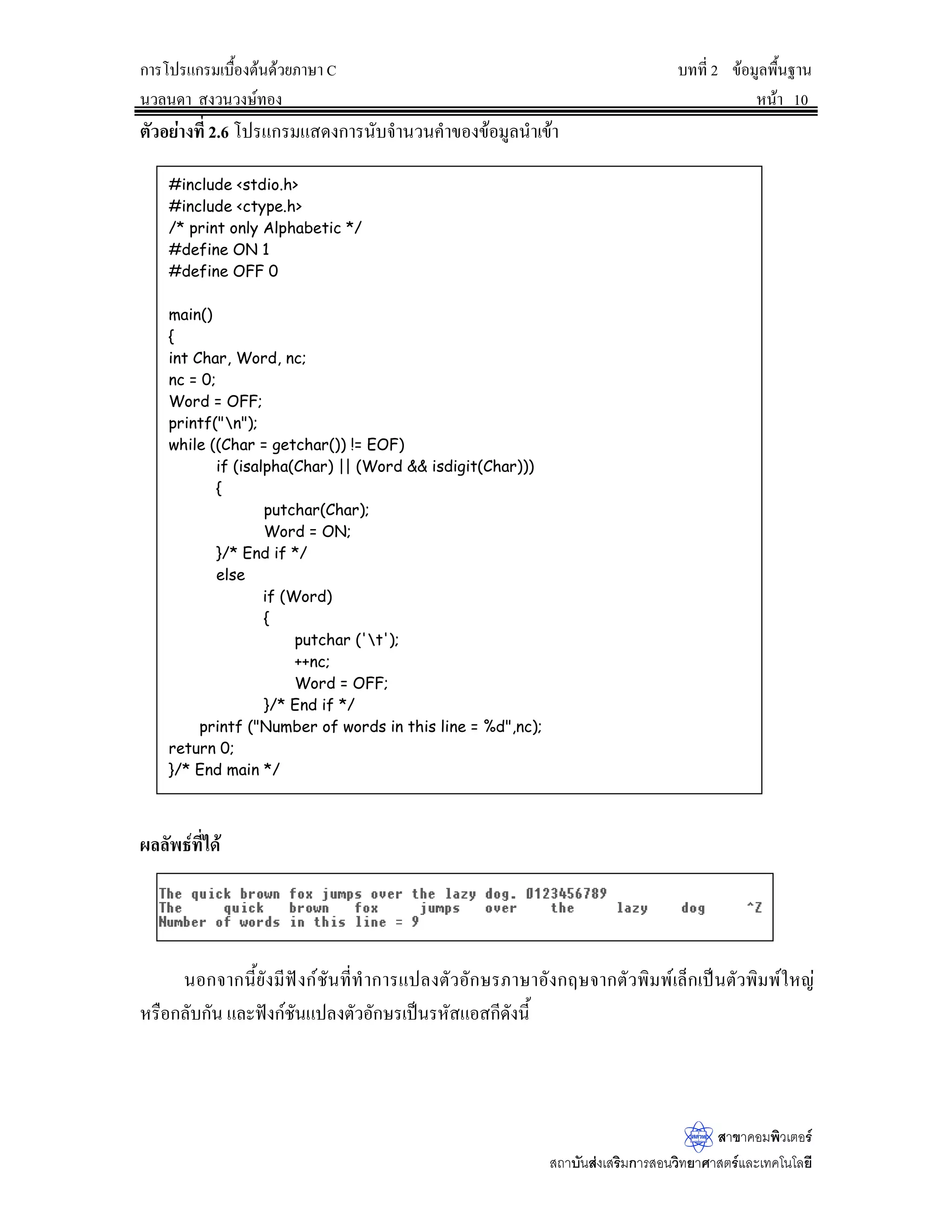 FROXPQKHDGHU

 IRUL L  L L 