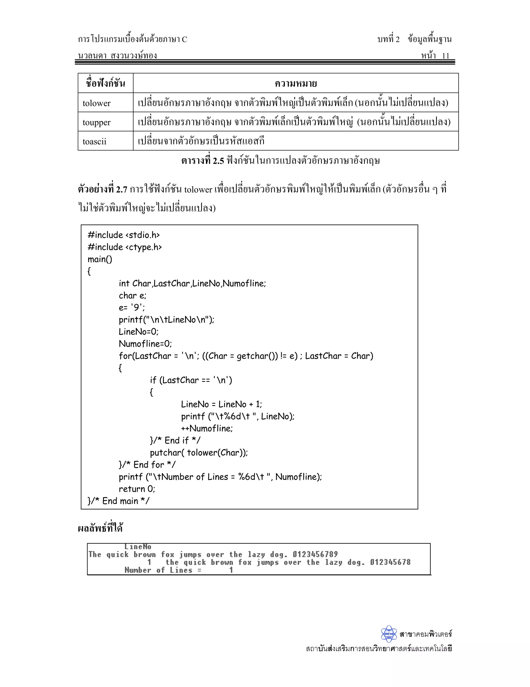 ^
 SULQWI?WG?WG?WG?WG?WG?QLL
L
L
L
 