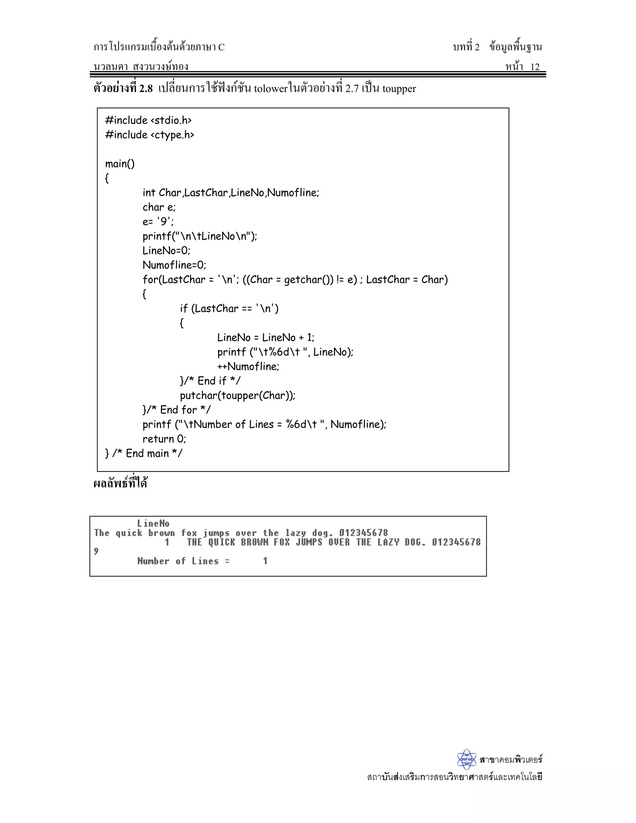 `
(QGIRU 

 UHWXUQ
 `
(QGPDLQ 

Ÿ¨¨´¡›rš¸ÉÅ—o
¦¦š´—š¸É ‡Îµ°›·µ¥Ã—¥­´ŠÁ…ž
 Á®¤º°œÃž¦Â„¦¤Äœ˜´ª°¥nµŠš¸ÉŸnµœ¤µ
 Áž}œ‡Îµ­´ÉŠ¡·¤¡r®´ª˜µ¦µŠ
 Áž}œ‡Îµ­´ÉŠªŠªœIRUÁ¡ºÉ°¡·¤¡rŸ¨‡¼–¦¦š´—ÄœÂ˜n¨³¦°¡·¤¡r‹ÎµœªœÄœ®œ¹ÉŠ
¦¦š´—¡·¤¡r‡nµL Â¨³‡nµŸ¨‡¼–¦³®ªnµŠL„´Â¨³Ä®o­´ŠÁ„˜ªnµ¦¼žÂ…°Š
„µ¦¡·¤¡r‹ÎµœªœÁ˜È¤‡º°G ‹³˜o°Š¤¸‹ÎµœªœÁšnµ„´‹Îµœªœ…°Š‡nµš¸É˜o°Š„µ¦¡·¤¡rŽ¹ÉŠ
Äœš¸Éœ¸Ê‡º°‹Îµœªœ
 ‡¨oµ¥˜´ª°¥nµŠ…oµŠ˜oœ
 