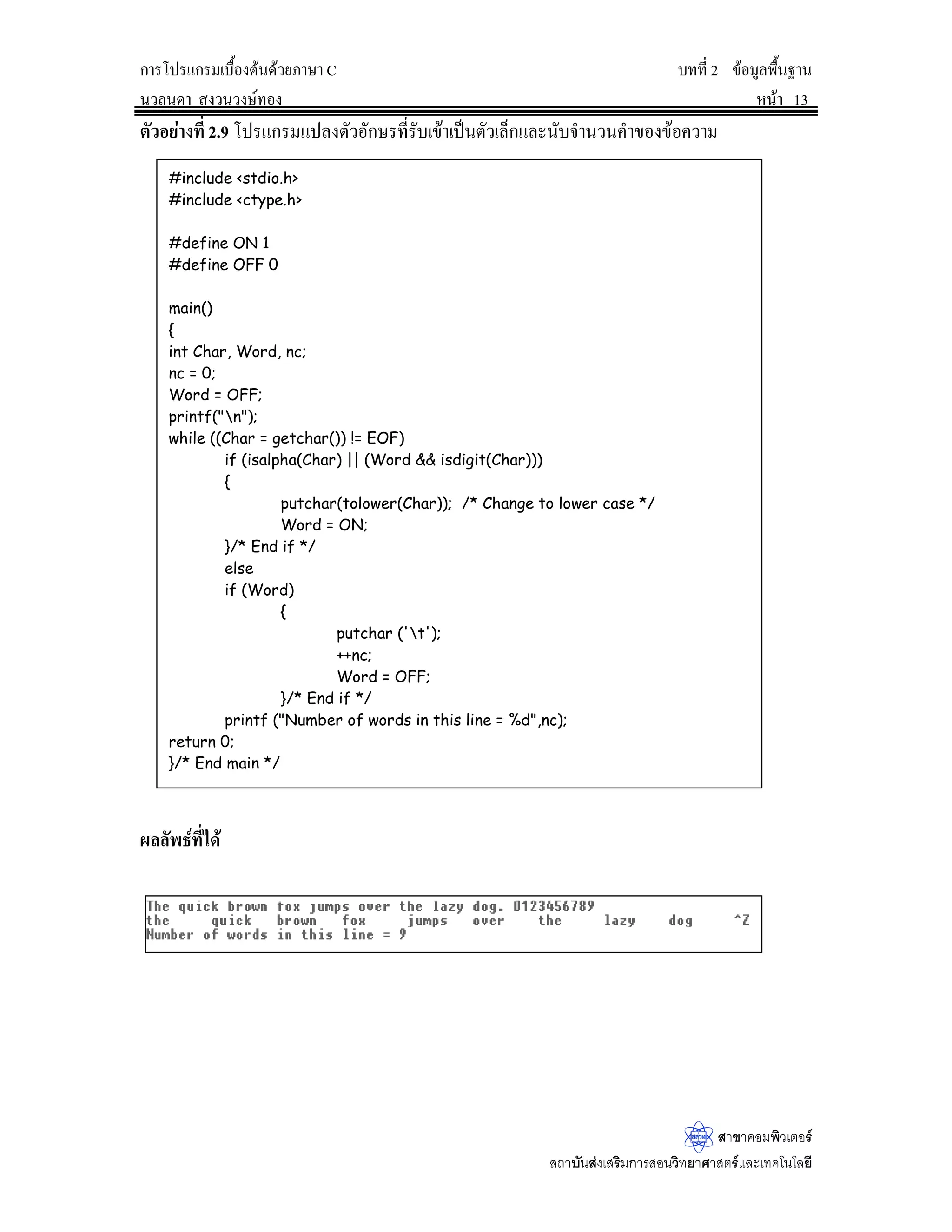 „µ¦Ãž¦Â„¦¤ÁºÊ°Š˜oœ—oª¥£µ¬µ šš¸É  Á¦·É¤˜oœ„´£µ¬µ 
œª¨œ—µ­ŠªœªŠ¬rš°Š ®œoµ
­µ…µ‡°¤¡·ªÁ˜°¦r
­™µ´œ­nŠÁ­¦·¤„µ¦­°œª·š¥µ«µ­˜¦rÂ¨³Áš‡ÃœÃ¨¥¸
˜´ª°¥nµŠš¸É Ãž¦Â„¦¤¡·¤¡rŸ¨‡¼–Ã—¥¤¸„µ¦´…o°¤¼¨œÎµÁ…oµ‹µ„Ÿ¼oÄo
ª´˜™»ž¦³­Š‡r Á¡ºÉ°¡·¤¡r˜µ¦µŠŸ¨‡¼–…°Š‹ÎµœªœÁ˜È¤š¸ÉÁ¦·É¤‹µ„™¹Š‹Îµœªœš¸É¦´Á…oµ‹µ„Ÿ¼oÄoÂ¨³Ä®o
Â­—ŠŸ¨ÁnœÁ—¸¥ª„´¦¼žÂ…°ŠÃž¦Â„¦¤Äœ˜´ª°¥nµŠš¸É
Ãž¦Â„¦¤
 
DULWKPHWLFH[SUHVVLRQ

 LQFOXGHVWGLRK!
 PDLQ 