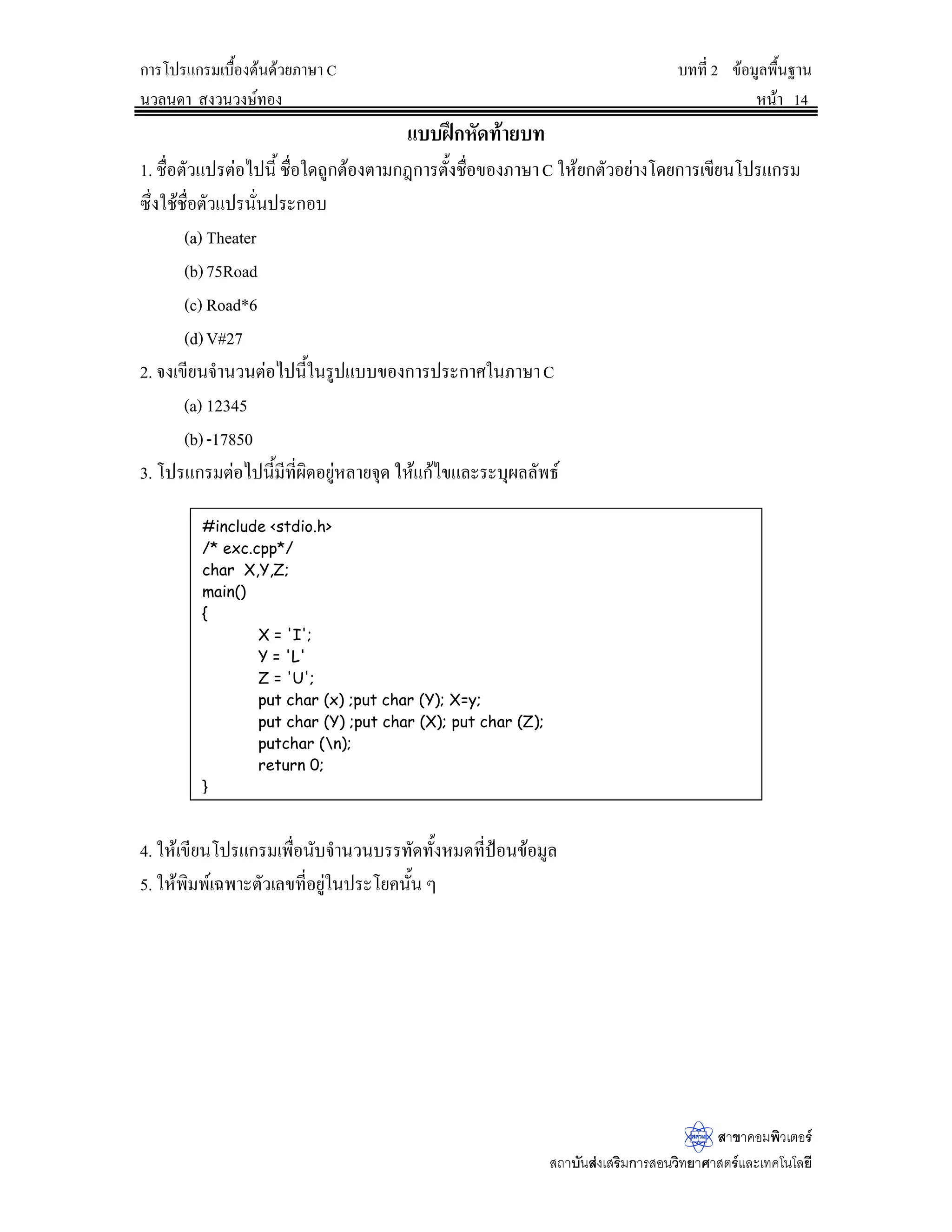 ^
 LQWLPD[
 SULQWI3OHDVH(QWHUWKHYDOXHJUHDWHUWKDQ 