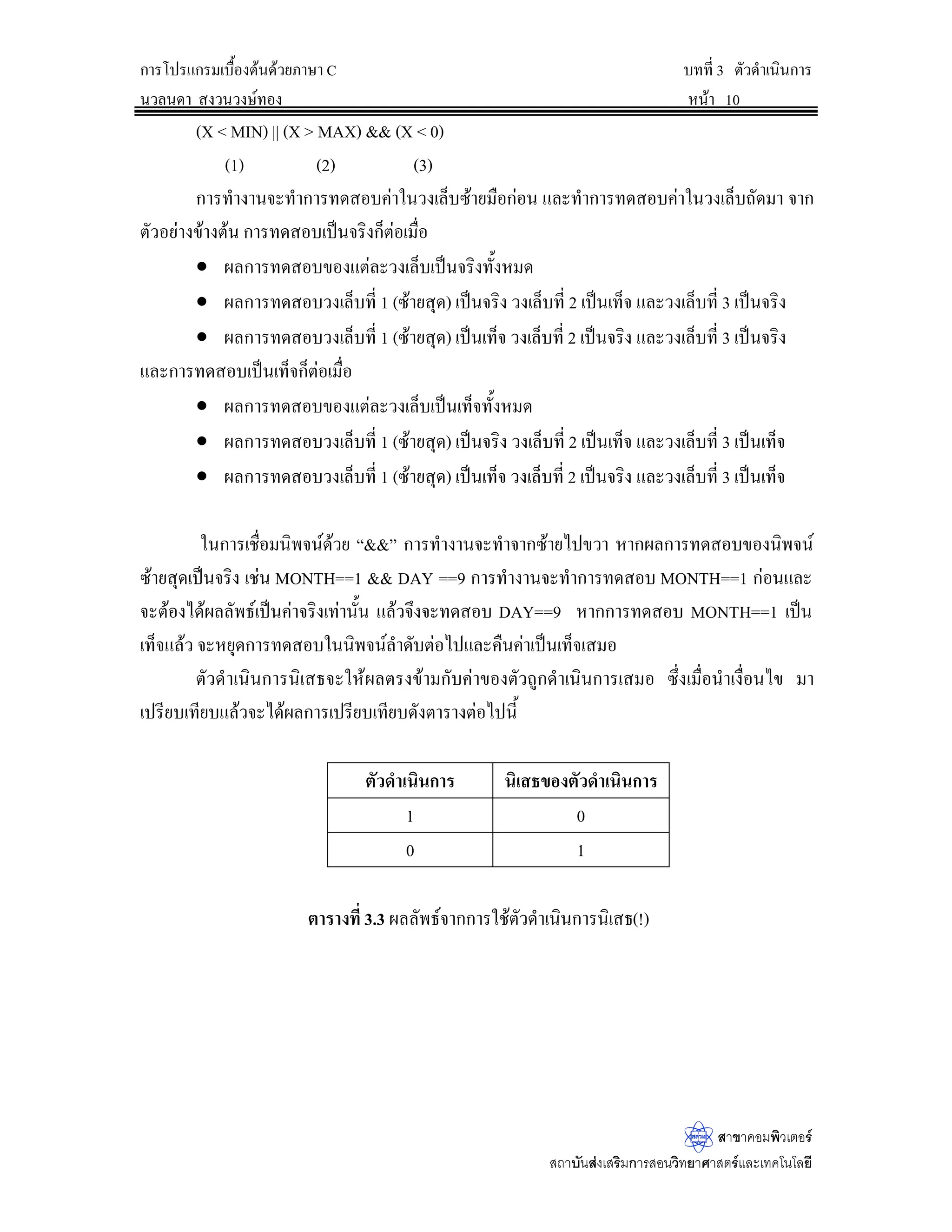 „µ¦Ãž¦Â„¦¤ÁºÊ°Š˜oœ—oª¥£µ¬µ šš¸É  Á¦·É¤˜oœ„´£µ¬µ 
œª¨œ—µ­ŠªœªŠ¬rš°Š ®œoµ
­µ…µ‡°¤¡·ªÁ˜°¦r
­™µ´œ­nŠÁ­¦·¤„µ¦­°œª·š¥µ«µ­˜¦rÂ¨³Áš‡ÃœÃ¨¥¸
¡·¤¡r®´ª­—¤£rFROXPQKHDGLQJ 