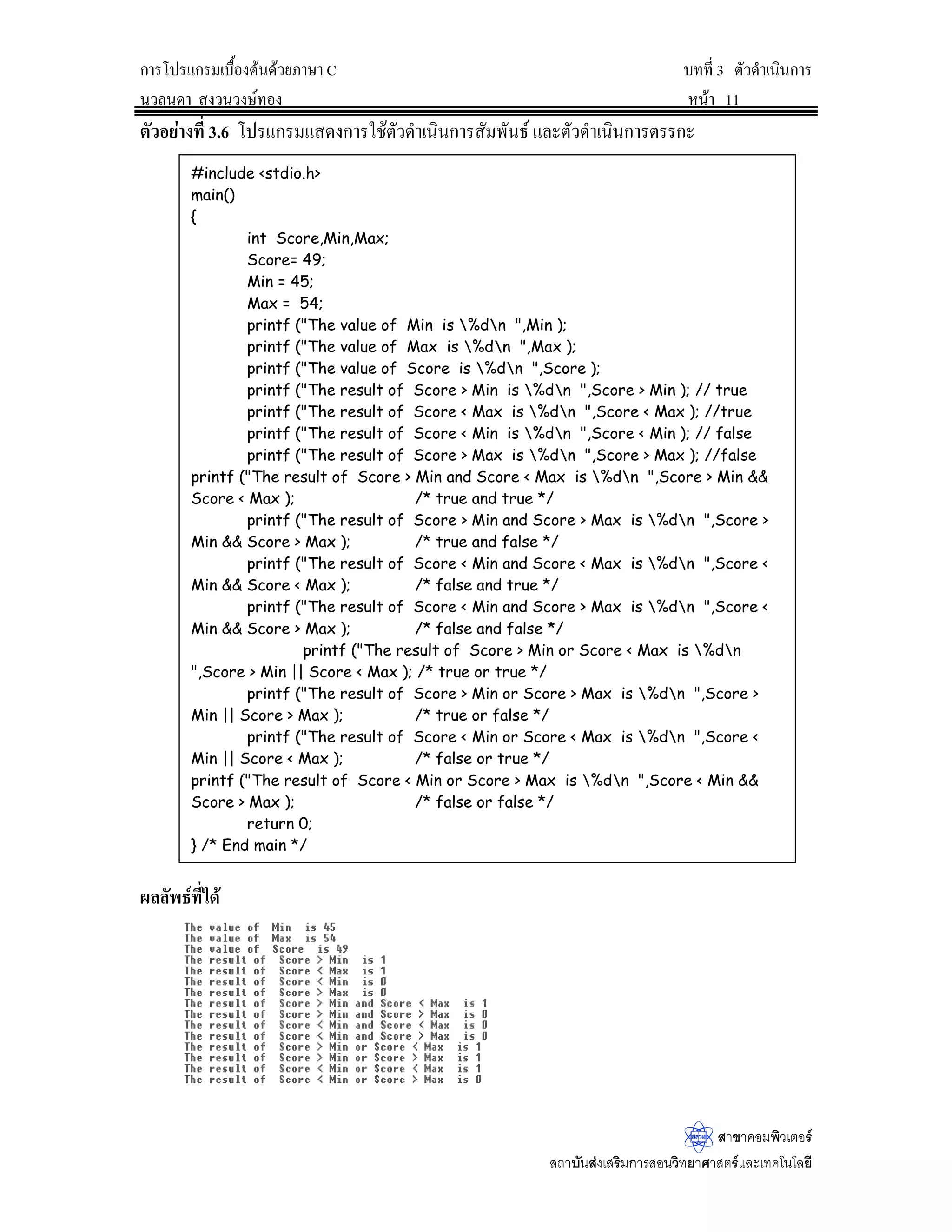 ) ¡·¤¡r¦µ¥¨³Á°¸¥—
E šÎµŠµœ˜n°Åžœ¸ÊšÎµ„µ¦ªœŽÎÊµL ¦° Äœš¸œ¸ÊÁšnµ„´
ÁŠ·œ­»š›·Á¤ºÉ°­·Êœže ÁŠ·œ µ„˜oœže‹µ„¦°„n°œ 