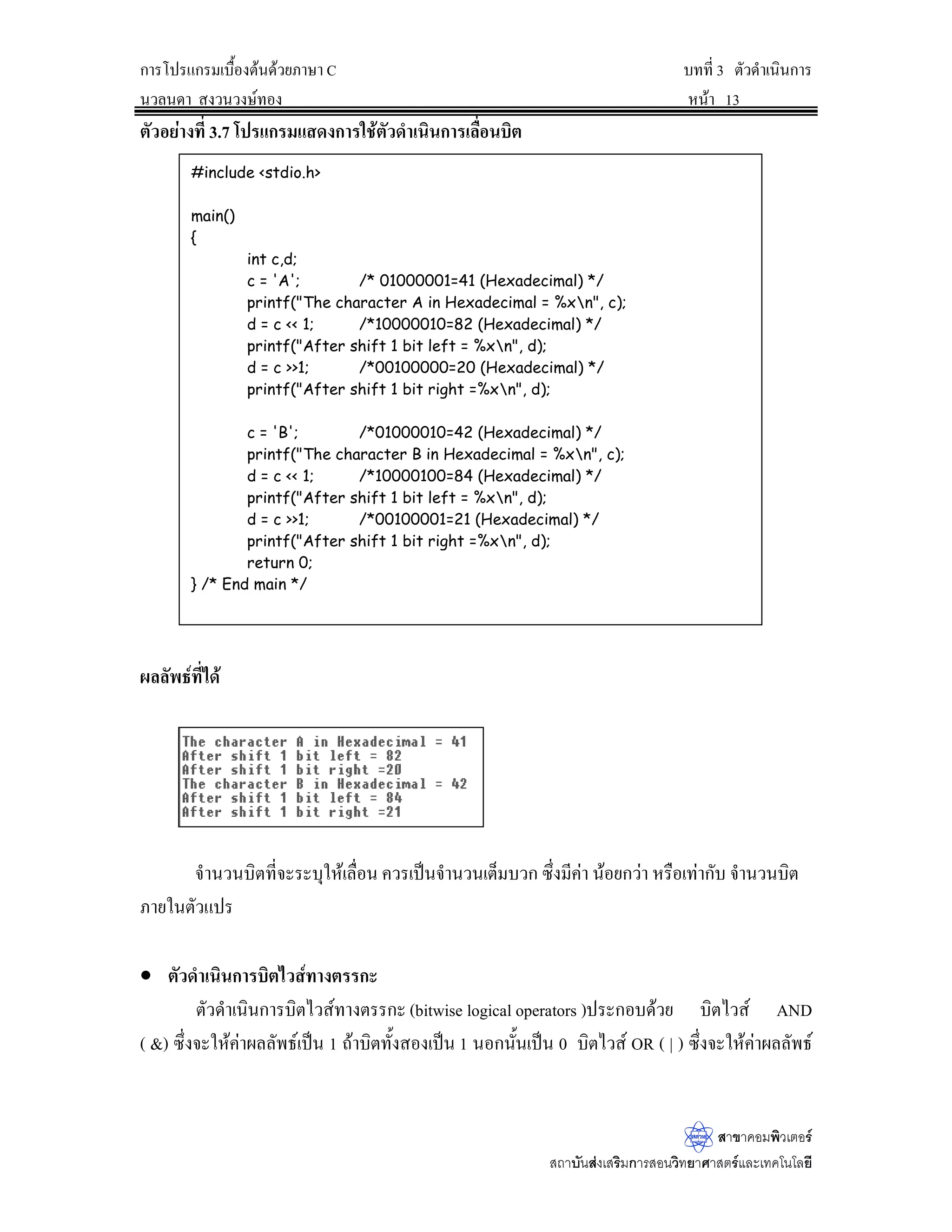 ÁŠ·œ µ„˜oœ
že‹µ„¦°„n°œ  