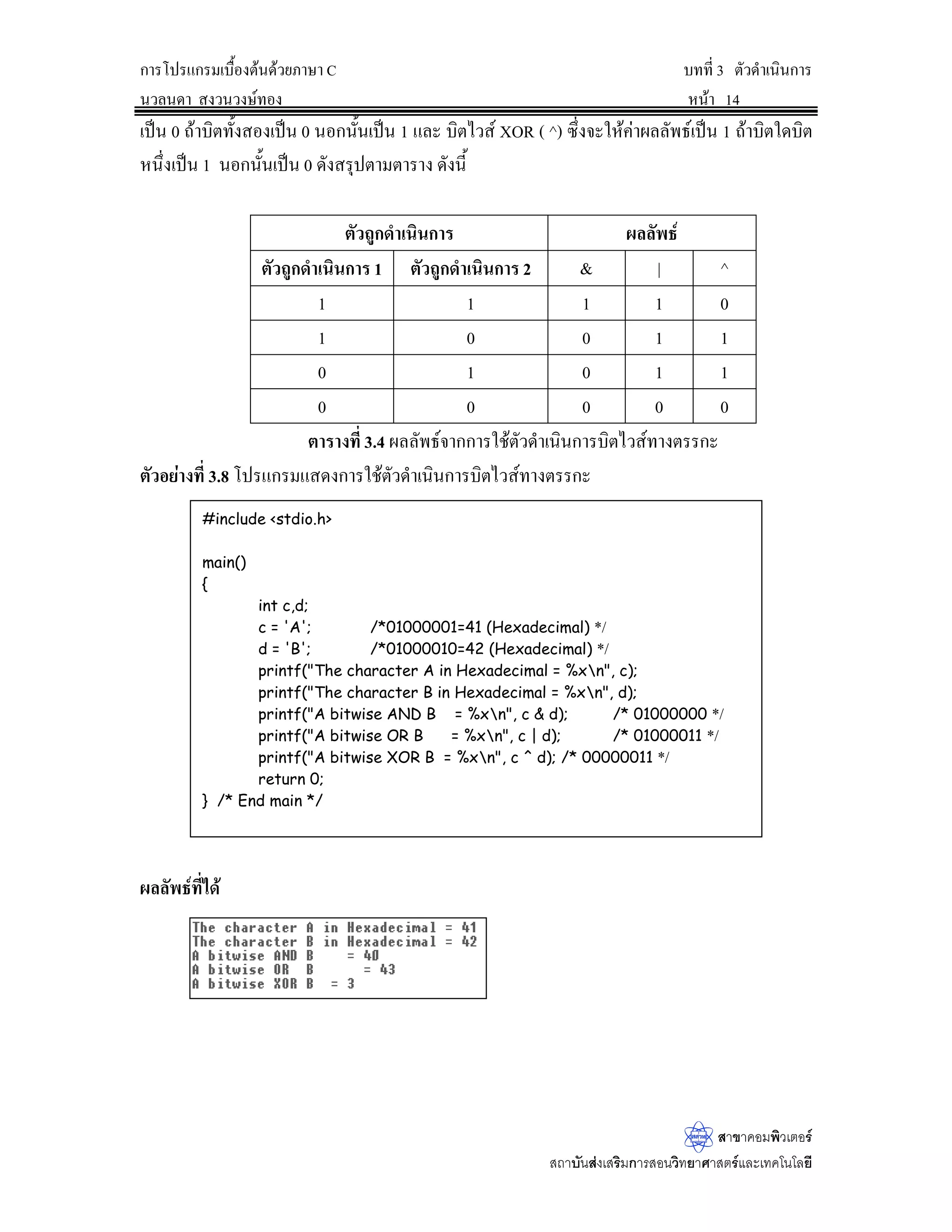 JUDQGBWRWDO JUDQGBWRWDO
,17(5(67 