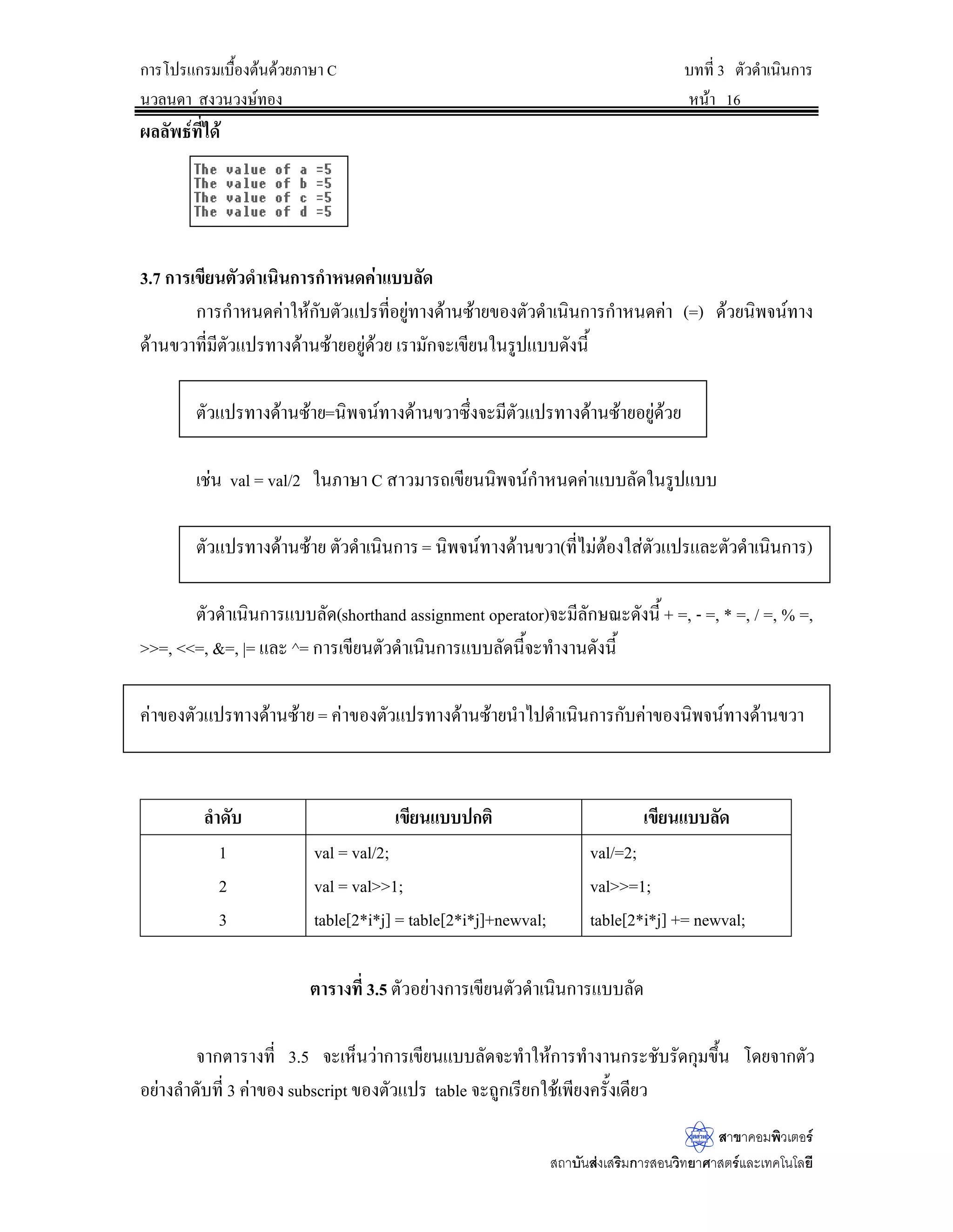 ¡·¤¡r LÂ¨³JUDQGBWRWDO
) ‹Šµœ
( …´Êœ˜°œš¸É¨Š¦®´­¦´œÃž¦Â„¦¤Â¨³š—­°Ÿ¨
 
6KRZFDSLWDODQGLWHUHVWDIWHUHDFKHDU

 LQFOXGHVWGLRK!
 GHILQH,17(5(67

 PDLQ 