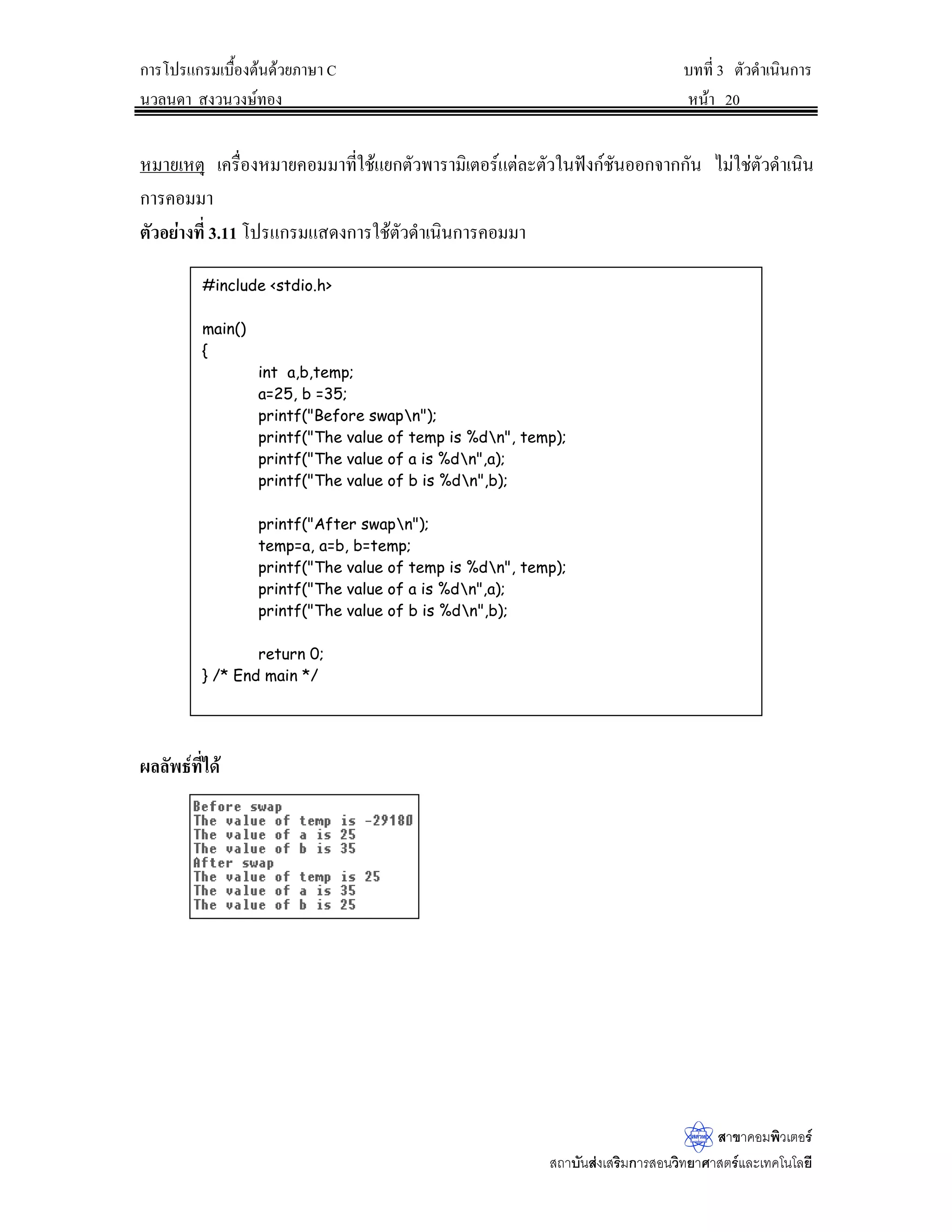 ?W WDE?Q QHZOLQH

 SULQWI,QWHUHVW5DWH?W?WI??Q,17(5(67 