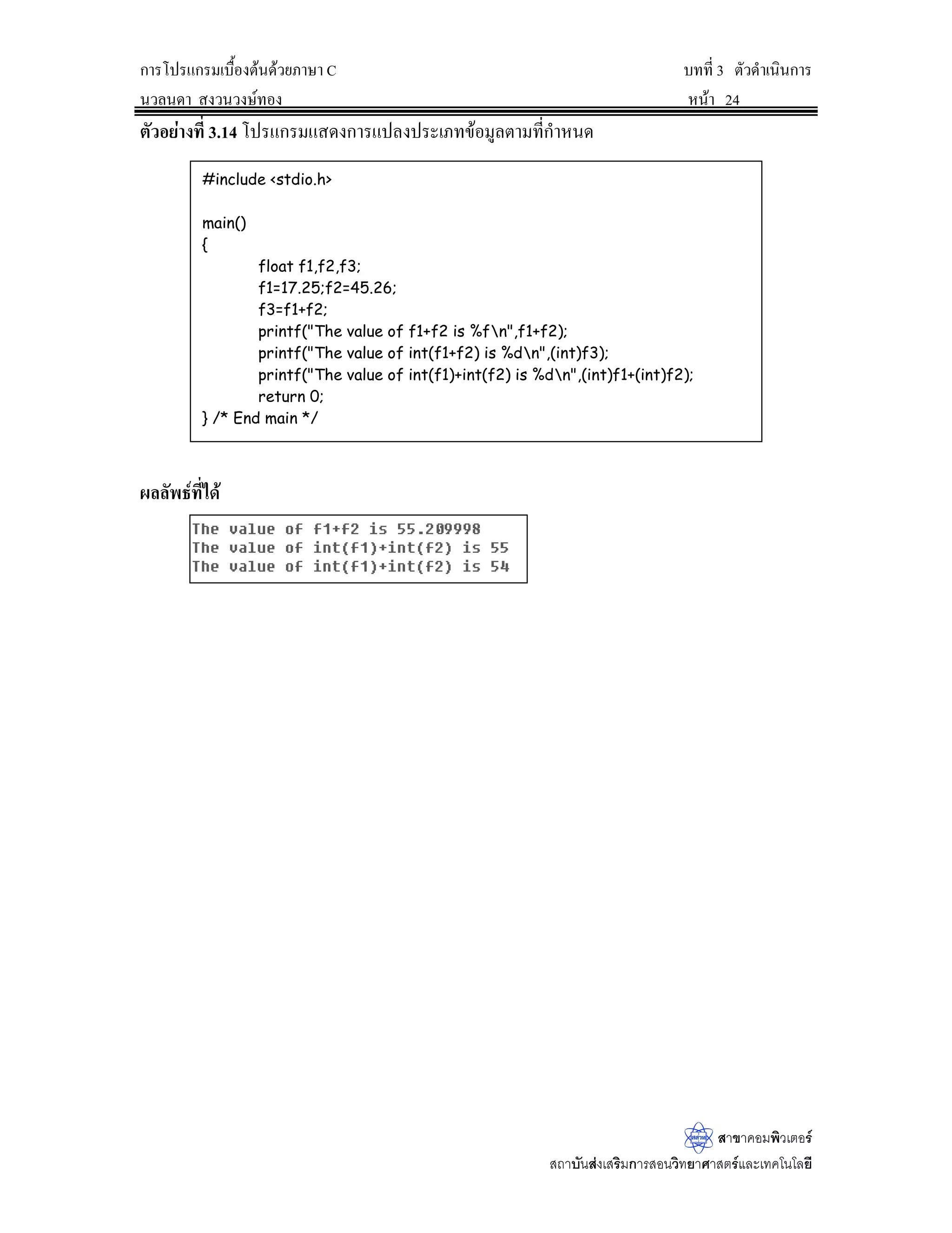 ^
 JUDQGBWRWDO JUDQGBWRWDO
,17(5(67 