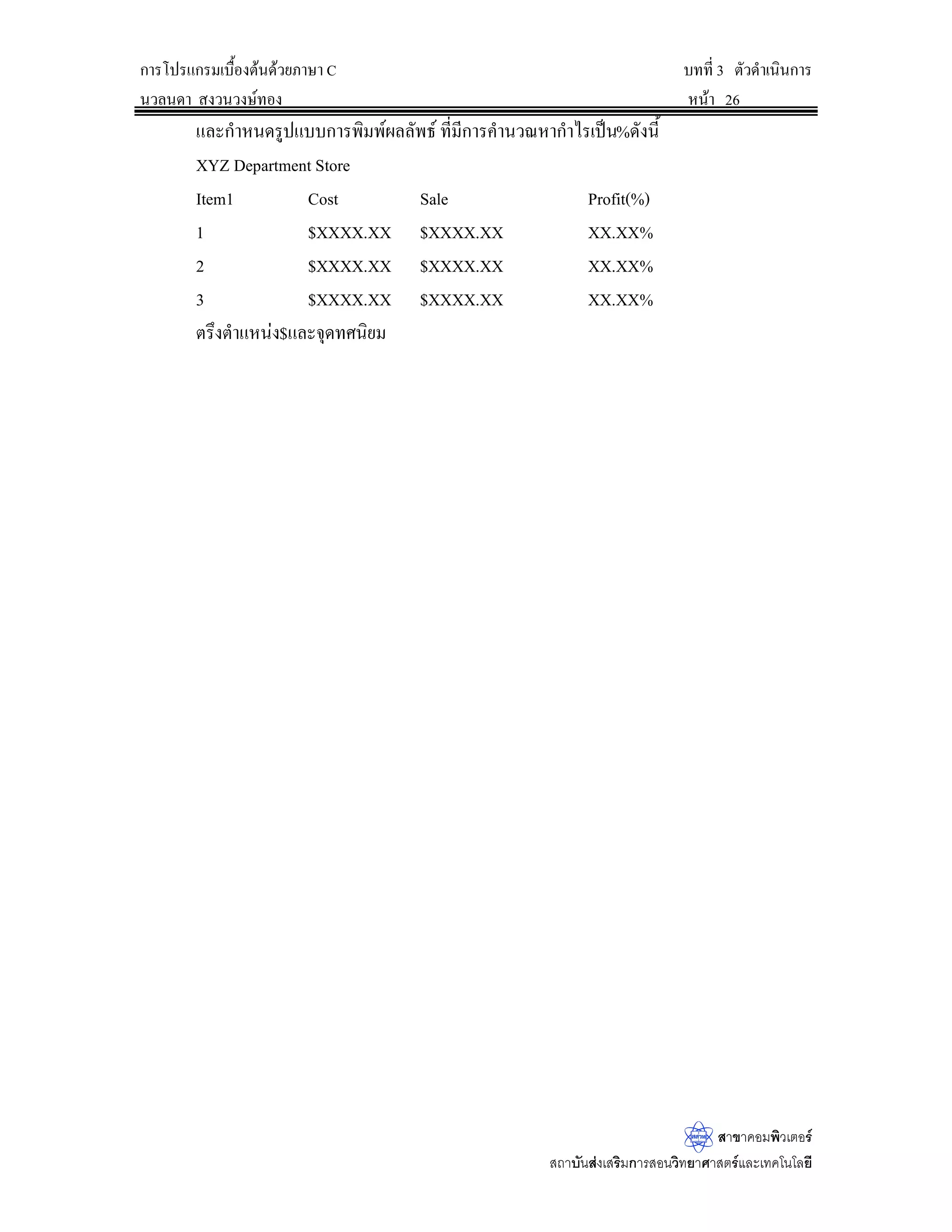 SULQWI?WG?W?WI?QLJUDQGBWRWDO 