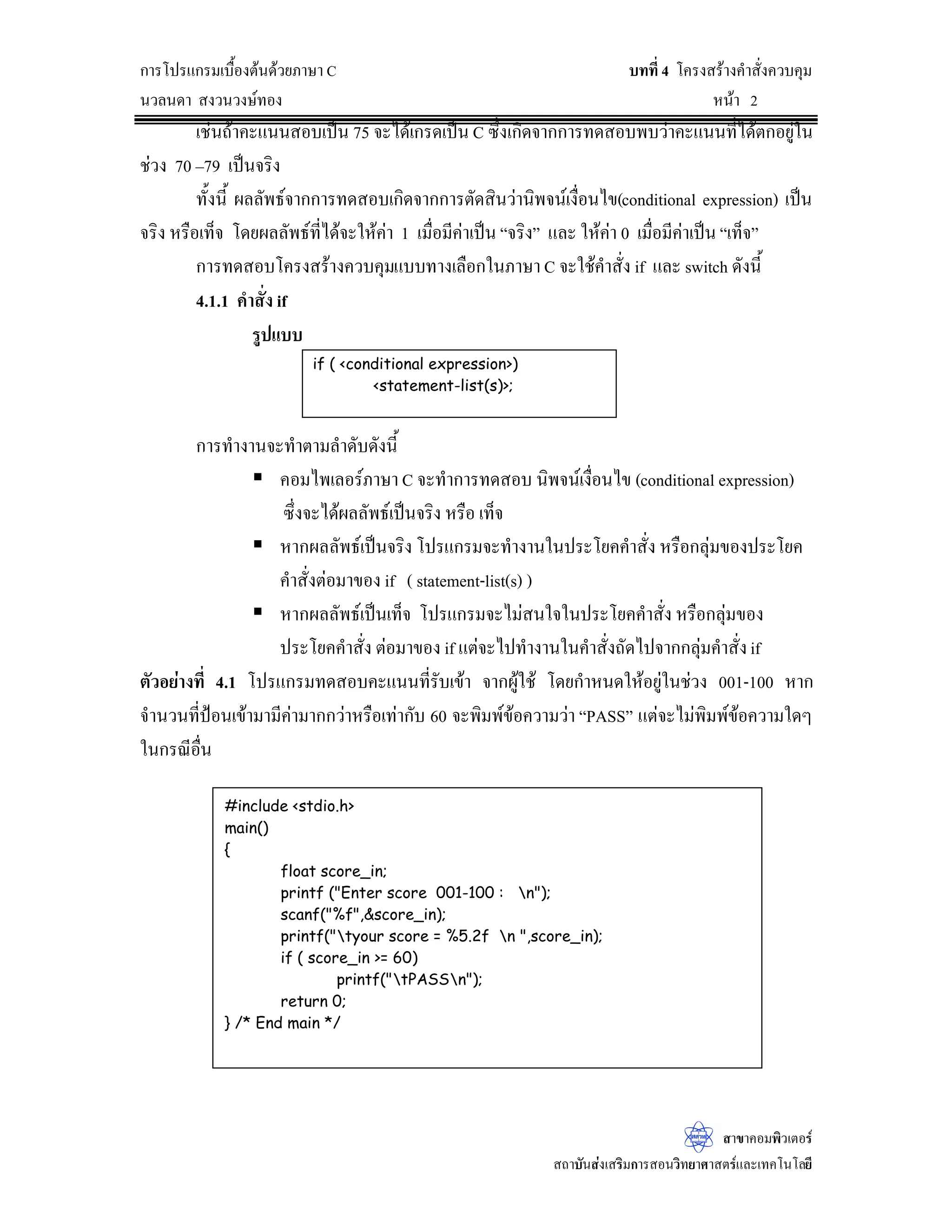 „µ¦Ãž¦Â„¦¤ÁºÊ°Š˜oœ—oª¥£µ¬µ šš¸É  Á¦·É¤˜oœ„´£µ¬µ 
œª¨œ—µ­ŠªœªŠ¬rš°Š ®œoµ
­µ…µ‡°¤¡·ªÁ˜°¦r
­™µ´œ­nŠÁ­¦·¤„µ¦­°œª·š¥µ«µ­˜¦rÂ¨³Áš‡ÃœÃ¨¥¸
„µ¦Á…¸¥œž¦³Ã¥‡®¤µ¥Á®˜»
ž¦³Ã¥‡®¤µ¥Á®˜» Áž}œž¦³Ã¥‡š¸ÉÄo°›·µ¥‡ªµ¤ ®¦º°…¥µ¥‡ªµ¤ š¸ÉŸ¼oÁ…¸¥œÃž¦Â„¦¤ž¦³­Š‡rš¸É
‹³­¦oµŠž¦³Ã¥‡—´Š„¨nµªÄ®oŸ¼o°ºÉœÁ…oµÄ‹ÁœºÊ°®µ…°ŠÃž¦Â„¦¤®¦º°Á…¸¥œÅªoÁ¡ºÉ°Á˜º°œ‡ªµ¤‹ÎµÁ¡ºÉ°„µ¦Â„oÅ…
Ãž¦Â„¦¤Äœ°œµ‡˜
„µ¦Á…¸¥œž¦³Ã¥‡®¤µ¥Á®˜»Áž}œ„µ¦Á…¸¥œÁ¡·É¤Á˜·¤Á…oµÄœÃž¦Â„¦¤Ã—¥ž¦³Ã¥‡®¤µ¥Á®˜»œ¸Ê¤·Å—o¤¸
šµšÄ— ÇÄœ„µ¦šÎµŠµœ…°ŠÃž¦Â„¦¤ ˜´ªÂž¨£µ¬µ FRPSLOHU 