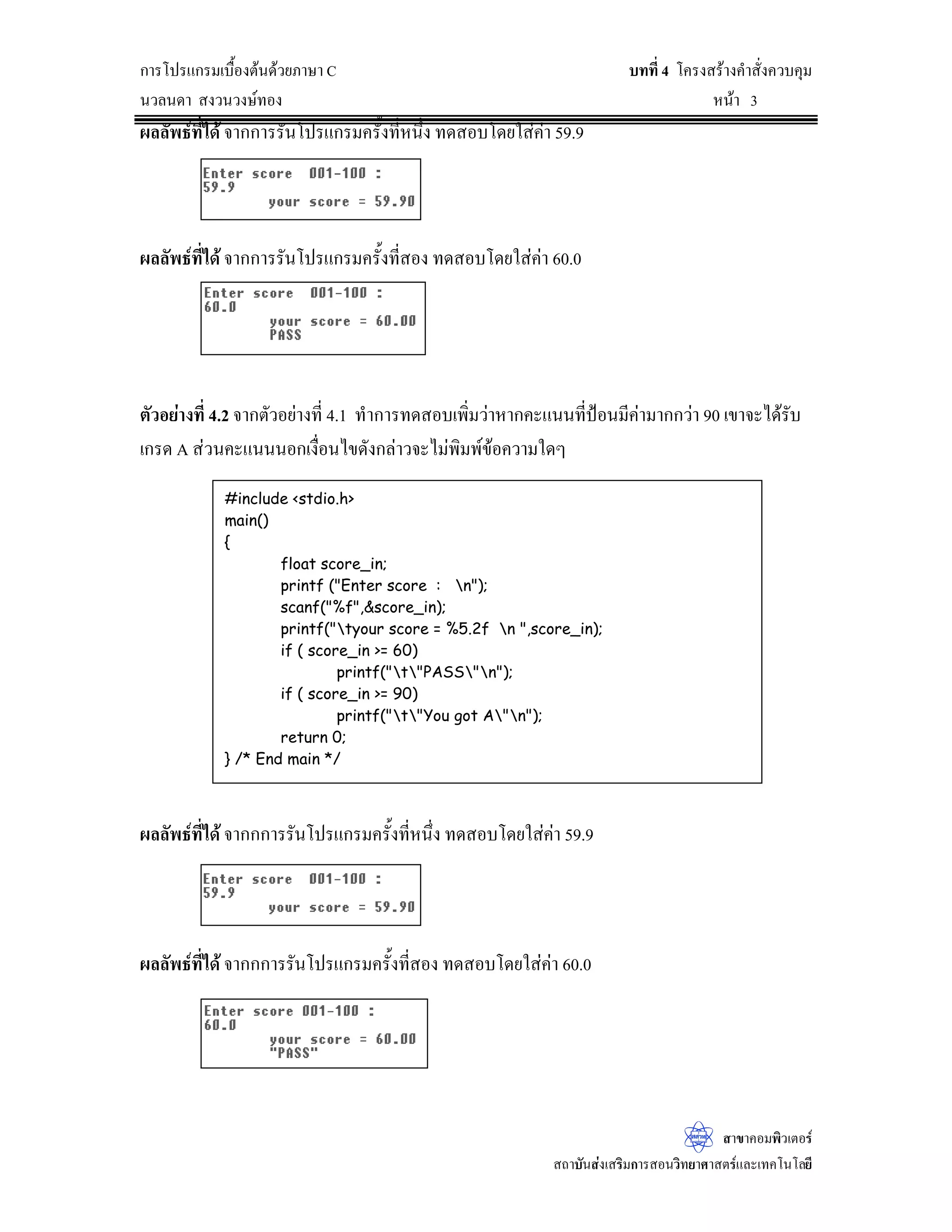 ‹³Å¤n­œÄ‹ž¦³Ã¥‡š¸ÉÁ®ÈœªnµÁž}œ
ž¦³Ã¥‡®¤µ¥Á®˜»
¦¼žÂ„µ¦Á…¸¥œž¦³Ã¥‡®¤µ¥Á®˜»‹³Á¦·É¤˜oœ—oª¥Á‡¦ºÉ°Š®¤µ¥
VODVKÂ¨³ DVWHULVN  