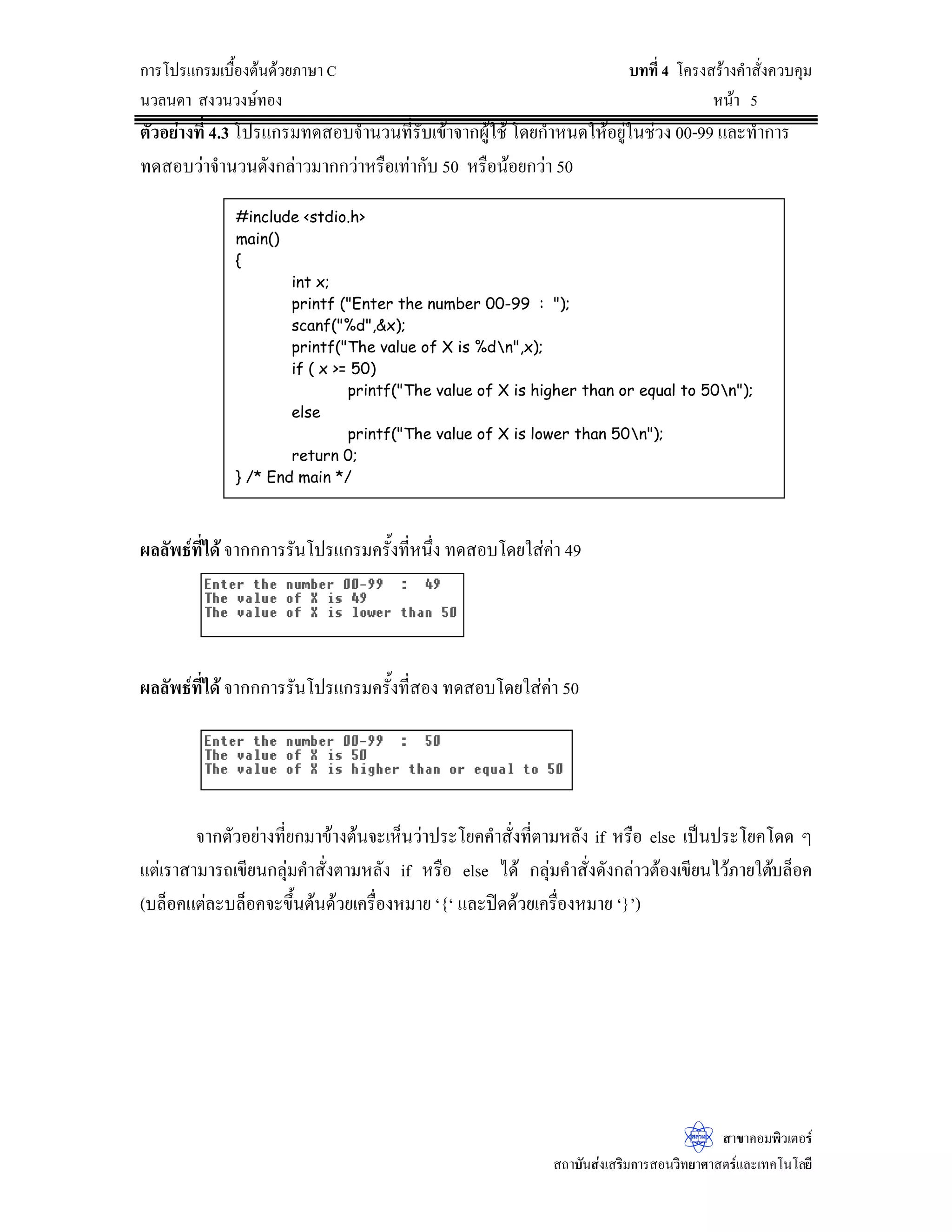 Ÿ¼oÁ…¸¥œÃž¦Â„¦¤­µ¤µ¦™ªµŠž¦³Ã¥‡®¤µ¥Á®˜»Åªo–˜ÎµÂ®œnŠÄ—ÇÄœÃž¦Â„¦¤„ÈÅ—oÁnœ
‹µ„˜´ª°¥nµŠš¸É  Á¦µ‹³¡ ž¦³Ã¥‡®¤µ¥Á®˜»Äœ¦¦š´—š¸É  ªµŠÅªoš¸É˜oœÃž¦Â„¦¤Á¡ºÉ°°›·µ¥
ª´˜™»ž¦³­Š‡r…°ŠÃž¦Â„¦¤   Äœ¦¦š´—š¸É   ªµŠÅªoš¸Éšoµ¥ž¦³Ã¥‡‡Îµ­´ÉŠÁž}œ„µ¦…¥µ¥‡ªµ¤…°Š
ž¦³Ã¥‡‡Îµ­´ÉŠš´ÊŠ‡Îµ­´ÉŠ®¦º°°›·µ¥™¹ŠµŠ­nªœÄœž¦³Ã¥‡‡Îµ­´ÉŠš¸É°¥¼n…oµŠ®œoµ
˜´ªž¦³¤ª¨Ÿ¨„n°œSUHSURFHVVRU 