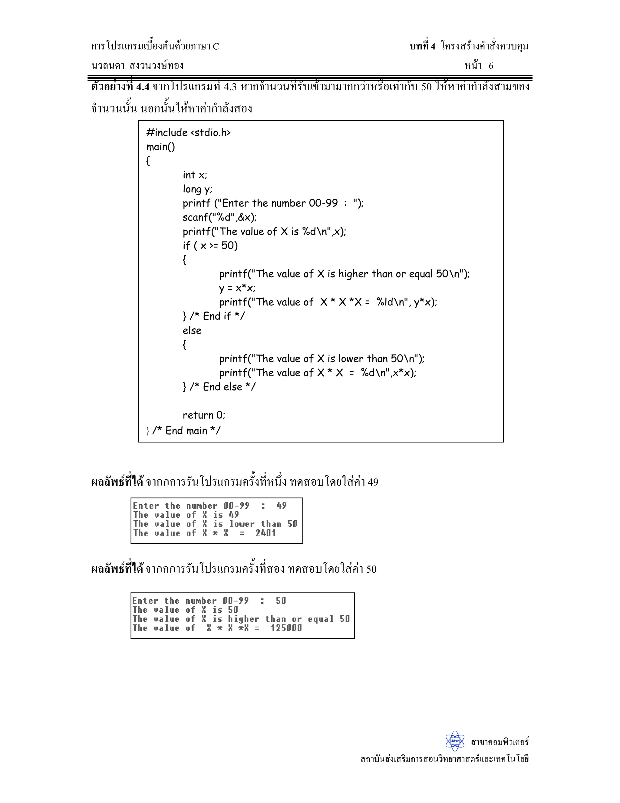 ˜´ªÂž¨£µ¬µ
Ãž¦Â„¦¤Äœ„¨»n¤œ¸Ê‹´—Áž}œÃž¦Â„¦¤¡·Á«¬š¸É£µ¬µ  ‹³šÎµŠµœ„´‡Îµ­´ÉŠ…°ŠÃž¦Â„¦¤­nªœœ¸Ê
„n°œš¸É‹³­nŠ‡Îµ­´ÉŠš¸ÉÁ®¨º°ÅžÄ®o˜´ªÂž¨£µ¬µ RPSLOHU 