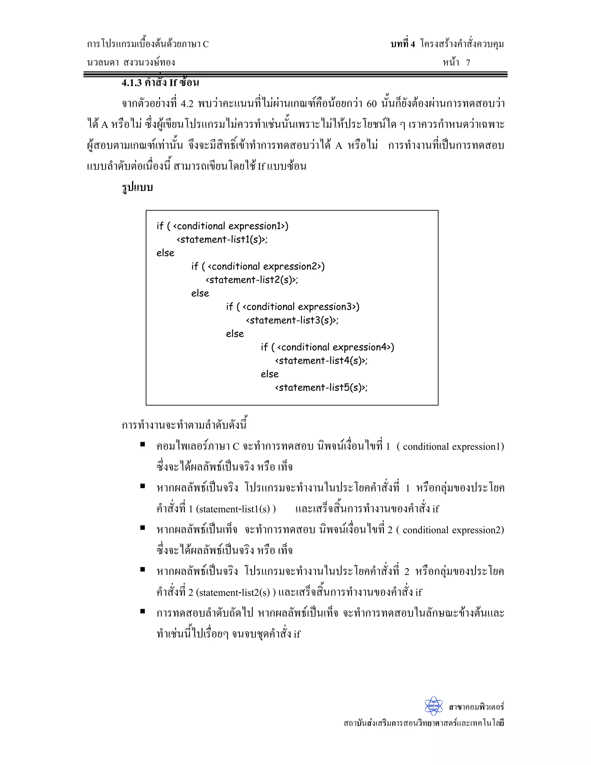 ‹´—„µ¦ Á¦¸¥„Ãž¦Â„¦¤Äœ„¨»n¤œ¸Êªnµ
SUHSURFHVVRU ¨´„¬–³…°Š‡Îµ­´ÉŠÄœ„¨»n¤Ãž¦Â„¦¤œ¸Ê‹³…¹Êœ˜oœž¦³Ã¥‡—oª¥Á‡¦ºÉ°Š®¤µ¥ VKDUS 