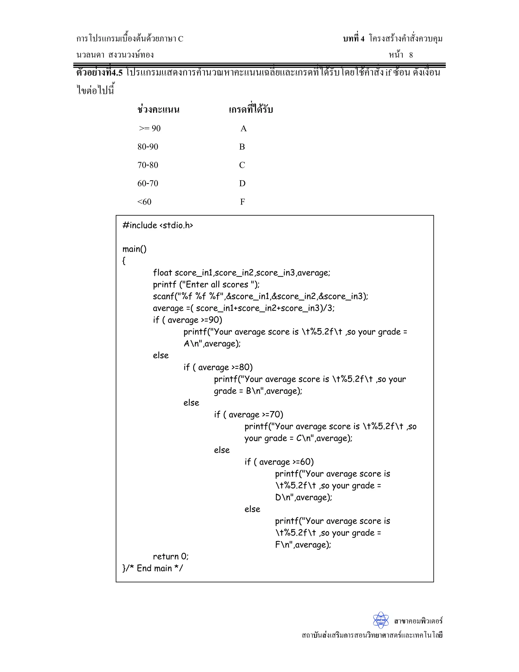 Ž¹ÉŠ¤¸
¦µ¥¨³Á°¸¥—„µ¦Á¦¸¥„ÄoÂ˜„˜nµŠ„´œÅž ­Îµ®¦´Äœšœ¸Ê‹³„¨nµª™¹ŠÁŒ¡µ³­nªœš¸É¤¸„µ¦Á¦¸¥„ÄoÄœ˜´ª°¥nµŠ
Ãž¦Â„¦¤…oµŠ˜oœ
‡Îµ­´ÉŠLQFOXGHVWGLRK!
‡Îµ­´ÉŠœ¸Ê‹³¡·¤¡rš¸É­—¤£rš¸É¤¸®œoµš¸ÉÄœ„µ¦¦³»Ä®o¦ª¤ÁœºÊ°®µš´ÊŠ®¤—ÄœÂ¢j¤VWGLRKÁ…oµÅž
ÄœÃž¦Â„¦¤ ®¨´Š‹µ„œ´Êœ‹¹Š­nŠÃž¦Â„¦¤š´ÊŠ®¤—ÅžÄ®o˜´ªÂž¨£µ¬µ œ´Éœ®¤µ¥‡ªµ¤ªnµ˜´ªÂž¨£µ¬µ‹³
¤°ŠÅ¤nÁ®Èœ‡Îµ­´ÉŠLQFOXGHVWGLRK!Â˜n‹³¤°ŠÁ®Èœ…o°¤¼¨£µ¥ÄœÂ¢j¤VWGLRKÂšœŽ¹ÉŠ…o°¤¼¨ÄœÂ¢j¤
VWGLRK Áž}œ¢{Š„r´œ­Îµ®¦´¦´…o°¤¼¨Á…oµÂ¨³Â­—ŠŸ¨ ‡Îµ­´ÉŠœ¸Ê¤´„¡Áž}œ¦¦š´—Â¦„…°ŠÃž¦Â„¦¤
Á­¤°
‹µ„˜´ª°¥nµŠÃž¦Â„¦¤š¸É¤¸„µ¦„Îµ®œ—Äœ¦¦š´—š¸É
 