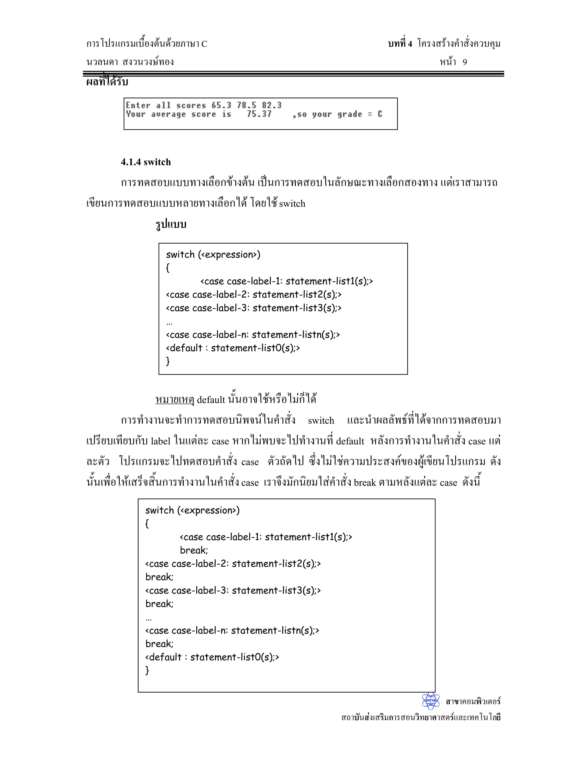 „µ¦Ãž¦Â„¦¤ÁºÊ°Š˜oœ—oª¥£µ¬µ šš¸É  Á¦·É¤˜oœ„´£µ¬µ 
œª¨œ—µ­ŠªœªŠ¬rš°Š ®œoµ
­µ…µ‡°¤¡·ªÁ˜°¦r
­™µ´œ­nŠÁ­¦·¤„µ¦­°œª·š¥µ«µ­˜¦rÂ¨³Áš‡ÃœÃ¨¥¸
‡Îµ­´ÉŠGHILQH1$0(9$/8(
‡Îµ­´ÉŠœ¸ÊÁž}œ°¸„‡Îµ­´ÉŠ®œ¹ÉŠÄœ„¨»n¤…°Š SUHSURFHVVRU ¤¸®œoµš¸ÉÄœ„µ¦„Îµ®œ—‡nµ‡Š˜´ª FRQVWDQW 