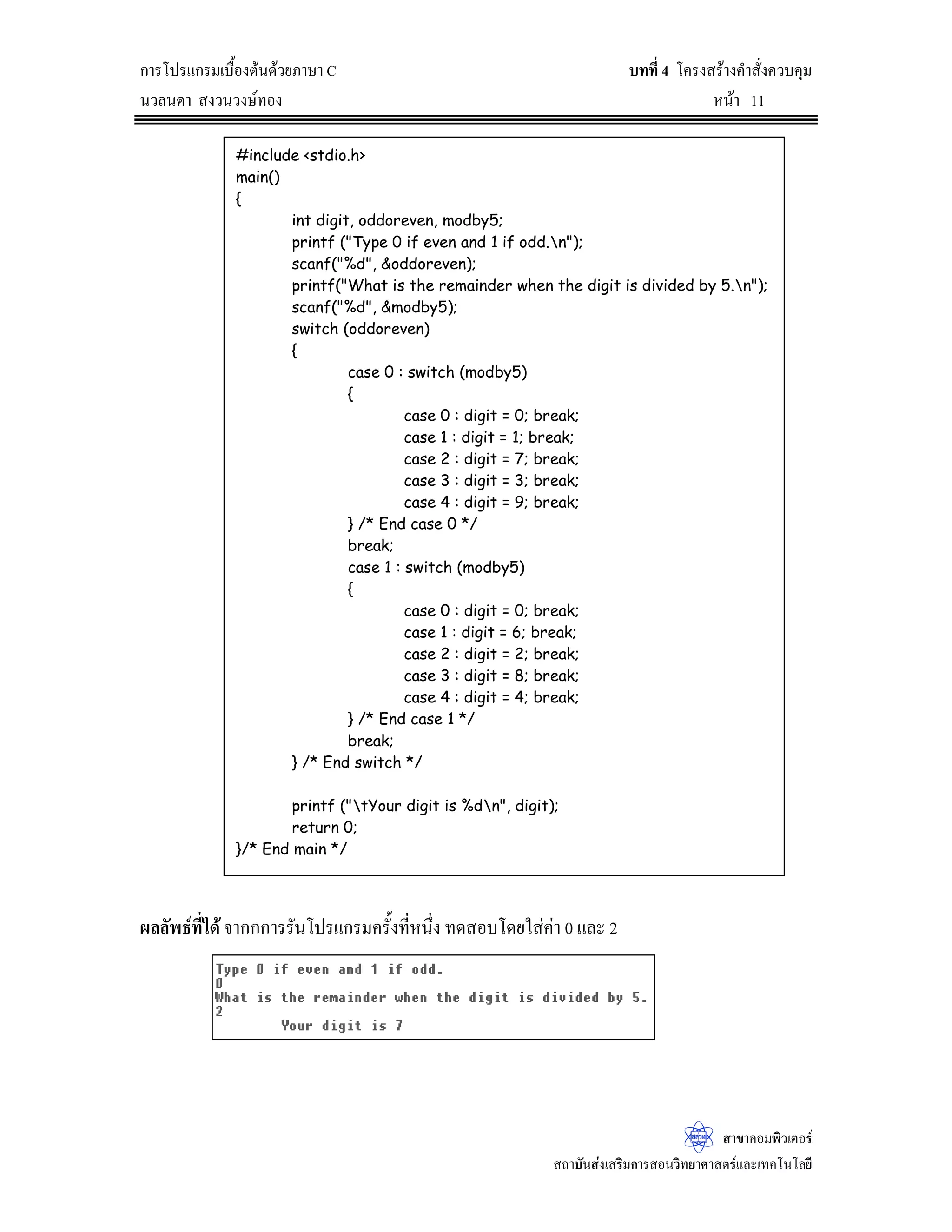 ¢{Š„r´œÄœ£µ¬µ‹³ž¦³„°—oª¥­°Š­nªœ‡º°
­nªœ®´ª…°Š¢{Š„r´œž¦³„°—oª¥ºÉ°¢{Š„r´œÂ¨³¦µ¥„µ¦¡µ¦µ¤·Á˜°¦r Ã—¥ž„˜·Â¨oª¦µ¥
„µ¦¡µ¦µ¤·Á˜°¦r‹³ž¦µ„‘ÄœªŠÁ¨Èš¸É˜µ¤®¨´ŠºÉ°¢{Š„r´œ­Îµ®¦´˜´ª°¥nµŠÄœÃž¦Â„¦¤š¸É¢{Š„r´œÄœ
¦¦š´—š¸É¤¸ºÉ°ªnµPDLQÂ¨³Å¤n¤¸¡µ¦µ¤·Á˜°¦r‹¹ŠÂ­—Š—oª¥¦µ¥„µ¦ªnµŠ 