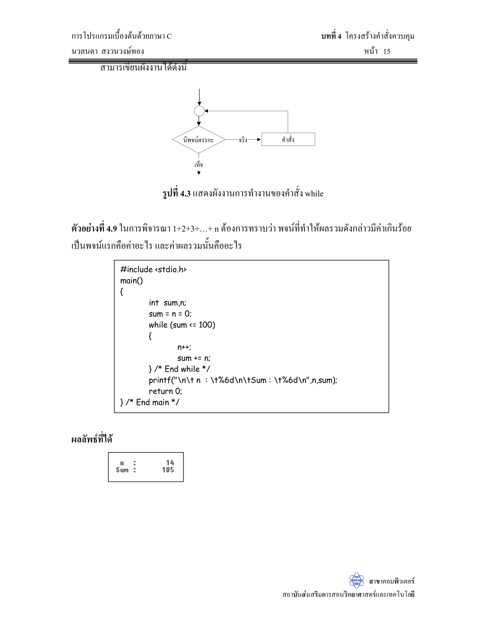 ^
 `
­Îµ®¦´¢{Š„r´œ PDLQ Áž}œ¢{Š„r´œ®¨´„…°ŠÃž¦Â„¦¤š»„Ãž¦Â„¦¤ „µ¦šÎµŠµœš´ÊŠ®¤—…°Š
Ãž¦Â„¦¤œ¸Ê¤¸‡ªµ¤®¤µ¥¡·Á«¬ Ã—¥‹³Áž}œ˜´ª¦³»‹»—Á¦·É¤˜oœ„µ¦šÎµŠµœ…°ŠÃž¦Â„¦¤š»„Ãž¦Â„¦¤ œ´Éœ
Âž¨ªnµÃž¦Â„¦¤š»„Ãž¦Â„¦¤˜o°Š¤¸¢{Š„r´œPDLQ°¥¼n—oª¥Á­¤°
„µ¦ž¦³„µ«˜´ªÂž¦
‹³˜o°Šž¦³„µ«ž¦³Á£š…o°¤¼¨…°Š˜´ªÂž¦š»„˜´ªš¸ÉÁ¦¸¥„Äo‹µ„˜´ª°¥nµŠÃž¦Â„¦¤š¸É¦¦š´—
š¸ÉÂ¨³¤¸„µ¦ž¦³„µ«˜´ªÂž¦—´Šœ¸Ê
IORDWJUDQGBWRWDO
LQWL
Ã—¥¦³»ªnµ˜´ªÂž¦ºÉ°JUDQGBWRWDO¤¸ž¦³Á£š…o°¤¼¨Áž}œIORDWÂ¨³˜´ªÂž¦L¤¸ž¦³Á£š…o°¤¼¨Áž}œ
‹ÎµœªœÁ˜È¤Ã—¥¦³»Áž}œLQW
„µ¦ž¦³„µ«˜´ªÂž¦œ¸ÊÁž}œ„µ¦‹°ŠÁœºÊ°š¸ÉÄœ®œnª¥‡ªµ¤‹ÎµVWRUDJH 