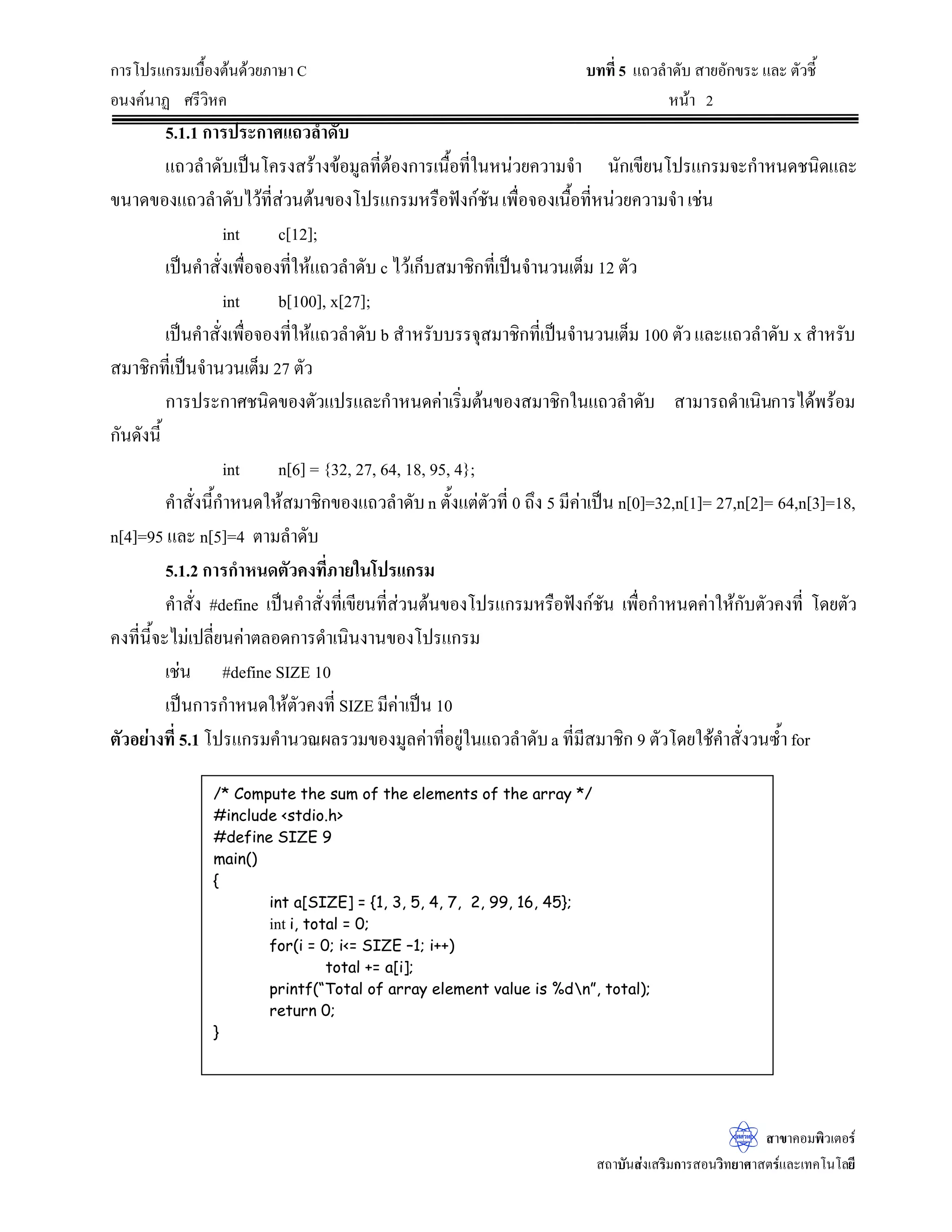 „µ¦Ãž¦Â„¦¤ÁºÊ°Š˜oœ—oª¥£µ¬µ šš¸É  Á¦·É¤˜oœ„´£µ¬µ 
œª¨œ—µ­ŠªœªŠ¬rš°Š ®œoµ
­µ…µ‡°¤¡·ªÁ˜°¦r
­™µ´œ­nŠÁ­¦·¤„µ¦­°œª·š¥µ«µ­˜¦rÂ¨³Áš‡ÃœÃ¨¥¸
¢{Š„r´œSULQWI
SULQWI Áž}œ¢{Š„r´œš¸É¤¸°¥¼nÄœ‡¨´ŠÂ¢j¤‡Îµ­´ÉŠ¤µ˜¦µ“µœ VWGLRK ÅªoÁ¦¸¥¦o°¥Â¨oªš¸ÉŸ¼oÄo­µ¤µ¦™
Á¦¸¥„ÄoÅ—oÃ—¥˜o°ŠÄo‡Îµ­´ÉŠLQFOXGHÅªo„n°œ‡º°LQFOXGHVWGLRK!Åªoš¸É­nªœ˜oœ…°ŠÃž¦Â„¦¤Ž¹ÉŠ¤¸
®œoµš¸ÉÄœ„µ¦Â­—ŠŸ¨¨´¡›rœ°»ž„¦–r­nŠ°°„¤µ˜¦“µœÁnœ‹°£µ¡
¦¼žÂ‡Îµ­´ÉŠ
SULQWIvFRQWUROVWULQJwDUJDUJDUJhDUJQ 