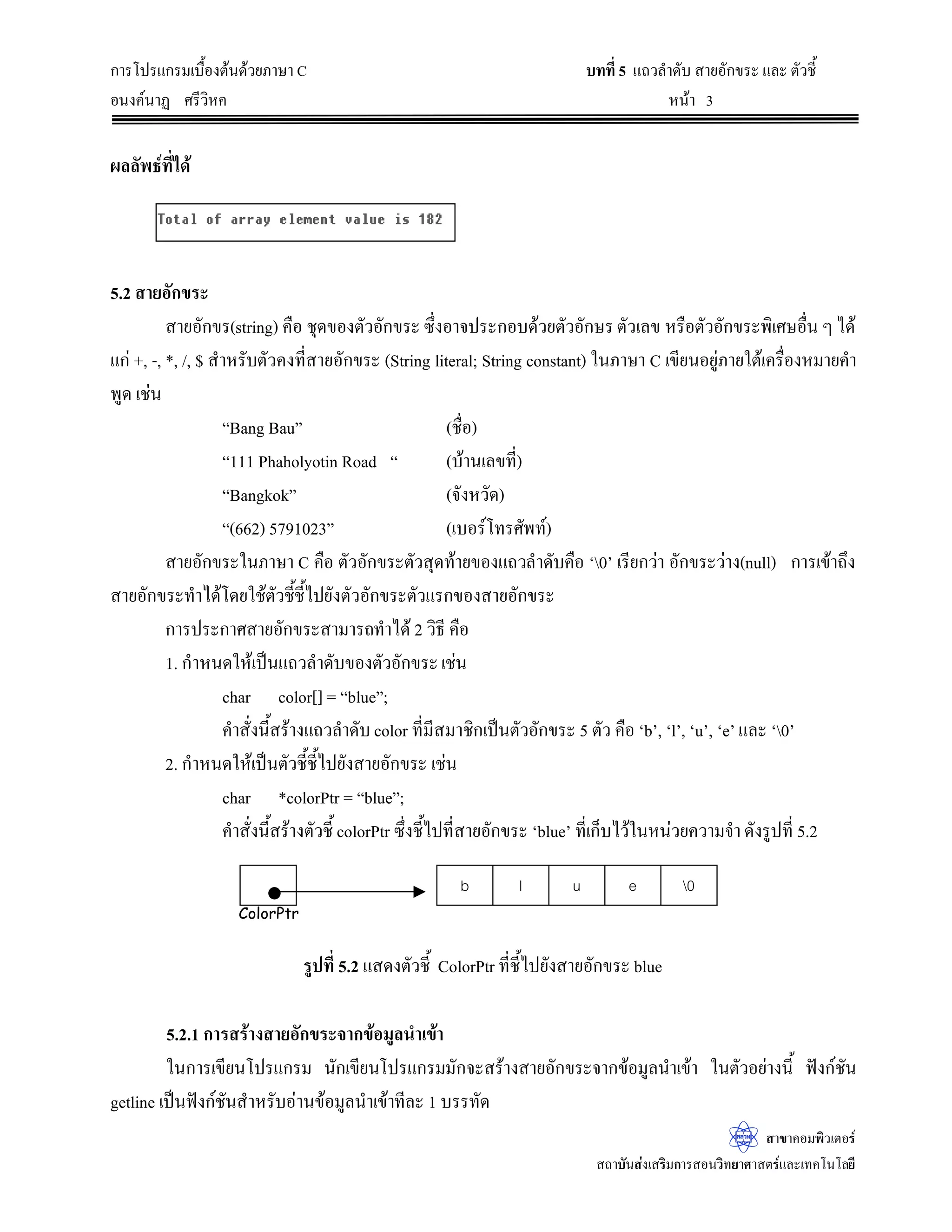 Ã—¥š´ÉªÅžSULQWI‹³Â­—Šš»„­·ÉŠš»„°¥nµŠš¸É¦³»ÅªoÄœ FRQWUROVWULQJš¸É°¥¼n£µ¥Ä˜oÁ‡¦ºÉ°Š®¤µ¥‡Îµ
¡¼—Â˜n¤¸…o°¥„Áªoœ­Îµ®¦´°´„…¦³š¸É˜µ¤®¨´ŠÁ‡¦ºÉ°Š®¤µ¥Á¡¦µ³°´„…¦³š¸É˜µ¤®¨´ŠÁ‡¦ºÉ°Š®¤µ¥‹³
Áž}œ„µ¦¦³»ž¦³Á£š…°Š…o°¤¼¨Ánœ
G ®¤µ¥™¹Š…o°¤¼¨ž¦³Á£š‹ÎµœªœÁ˜È¤
I ®¤µ¥™¹Š…o°¤¼¨ž¦³Á£š‹Îµœªœ‹¦·Š
FRQWUROVWULQJž¦³„°—oª¥­µ¥°´„…¦³Â¨³¦¼ž£µ¡„µ¦Â­—ŠŸ¨…°Š°µ„·ªÁ¤œšr Ánœ
SULQWI(QWHUWKHYDOXHJUHDWHUWKDQ 