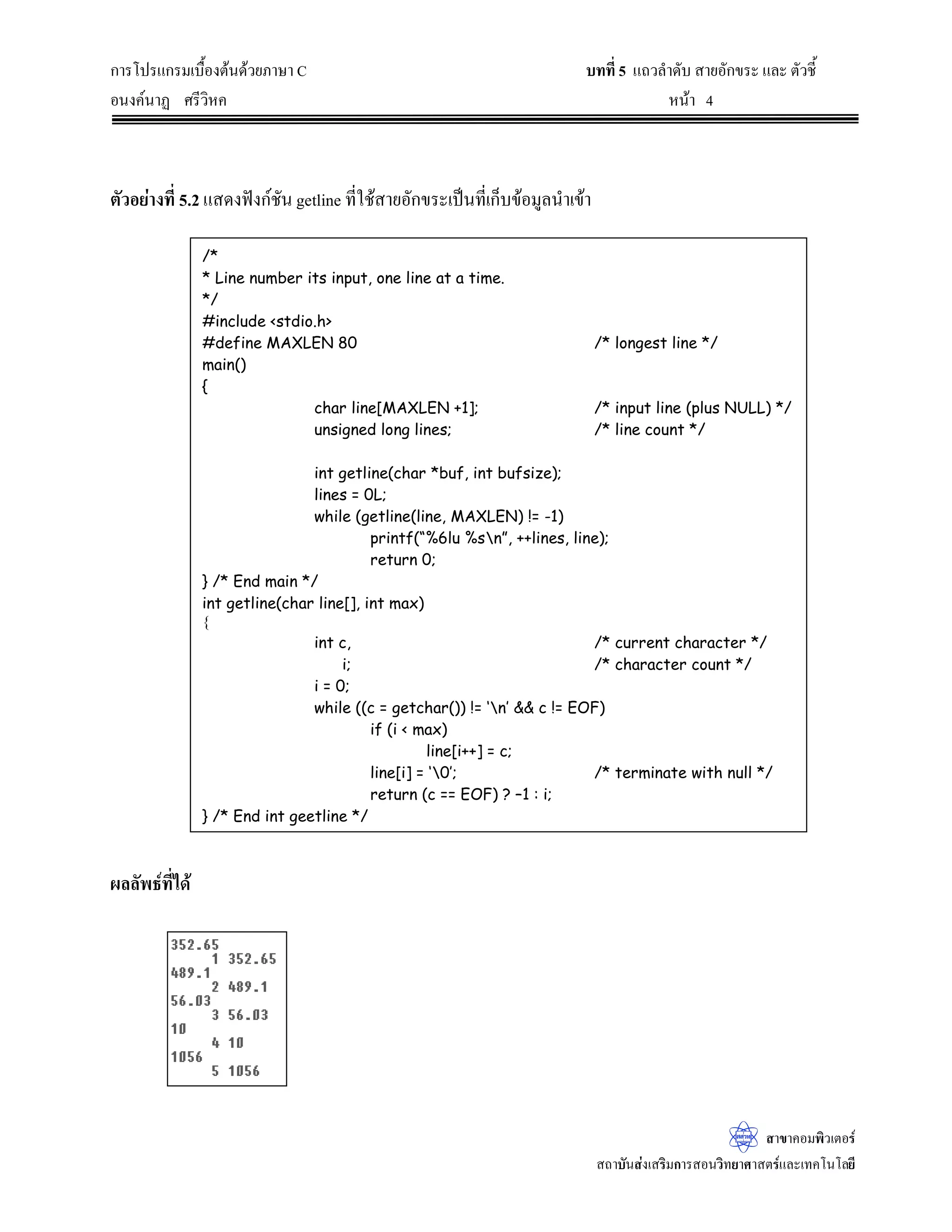 ®¦º°SULQWI?WG?W?WW?QLJUDQGBWRWDO 