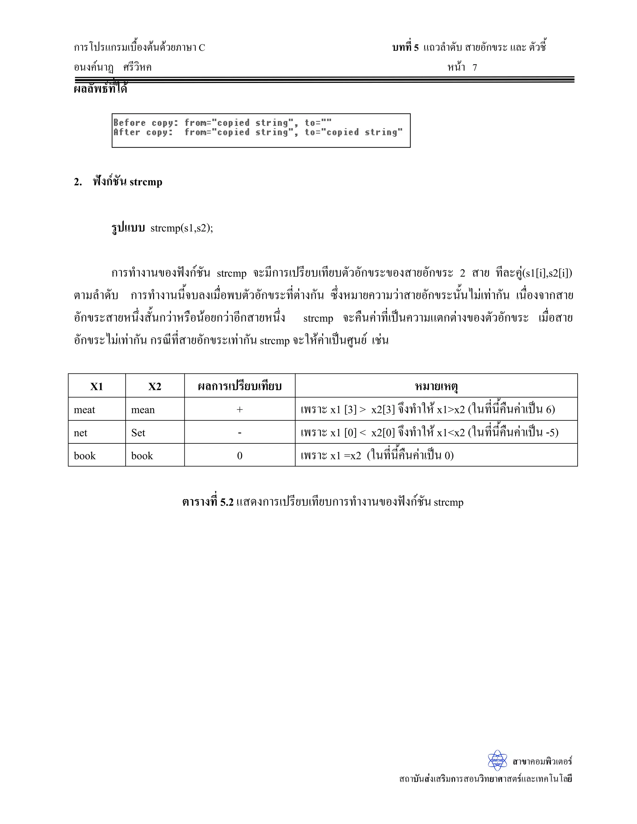 ^
 IORDWQXPQXPQXP
 SULQWI(QWHUQXPEHUV 