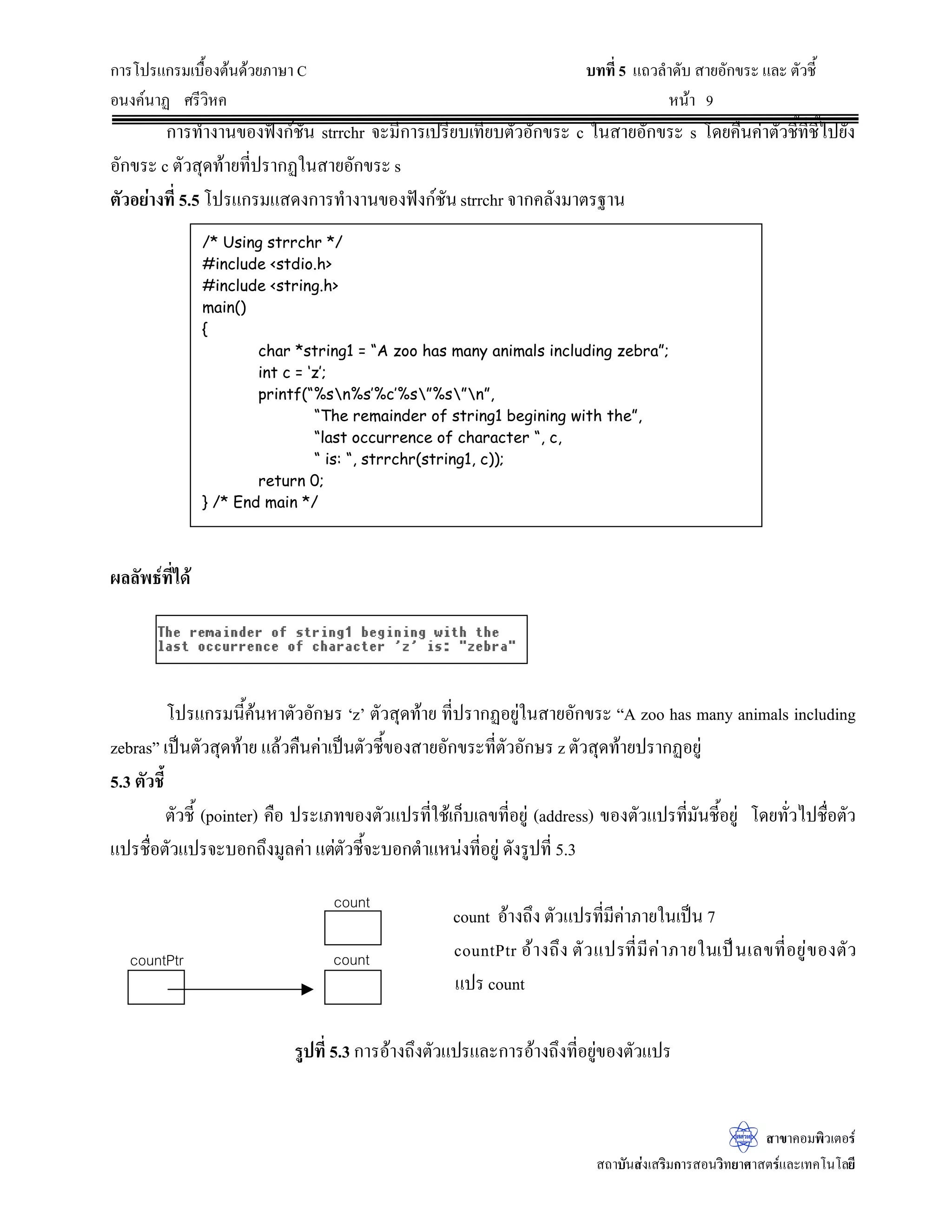 SULQWI7KHDYHUDJH ?WI?QQXPQXPQXP 