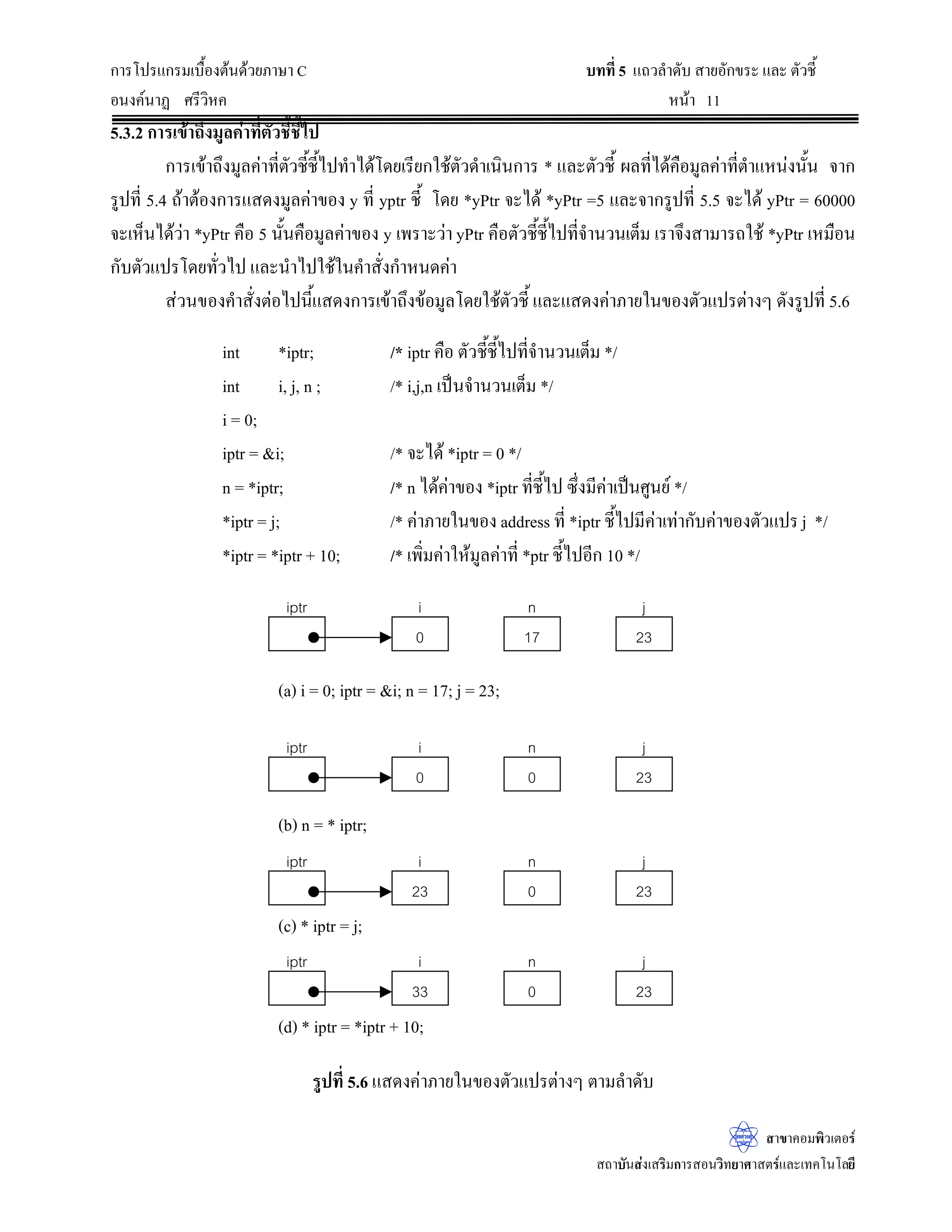 UHWXUQ
 ` 
(QGPDLQ 

Ÿ¨¨´¡›rš¸ÉÅ—o
®¤µ¥Á®˜»„µ¦žj°œ…o°¤¼¨œÎµÁ…oµÂ˜n¨³‹ÎµœªœÄ®oÁªoœn°ŠªnµŠ¦³®ªnµŠ‹Îµœªœ…o°¤¼¨Â˜n¨³˜´ª
¦¦š´—š¸É ‡Îµ°›·µ¥Ã—¥­´ŠÁ…ž
 Â­—Š„µ¦¦´…o°¤¼¨ž¦³Á£š‹Îµœªœ‹¦·Š‹ÎµœªœÄ®o­´ŠÁ„˜ªnµ¦¼žÂ…°Š„µ¦¦´
‹Îµœªœ‹¦·Š‡º°I
¦¦š´—°ºÉœÇ ‡¨oµ¥˜´ª°¥nµŠ…oµŠ˜oœ
 ‡Îµ­´ÉŠUHWXUQ
ž„˜·Â¨oª„µ¦šÎµŠµœ…°Š¢{Š„r´œ‹³˜o°Š­nŠ‡nµ‡ºœ„¨´Åž¥´ŠÃž¦Â„¦¤®¦º°¢{Š„r´œš¸ÉÁ¦¸¥„Äo‡Îµ
­´ÉŠ­Îµ®¦´„µ¦‡ºœ‡nµ‡º°‡Îµ­´ÉŠUHWXUQ Ánœ
UHWXUQ
®¤µ¥™¹ŠÃž¦Â„¦¤‹³­nŠ‡nµ‡ºœÅž¥´Š¢{Š„r´œš¸ÉÁ¦¸¥„ÄoÁ¤ºÉ°šÎµŠµœÁ­¦È‹
 
