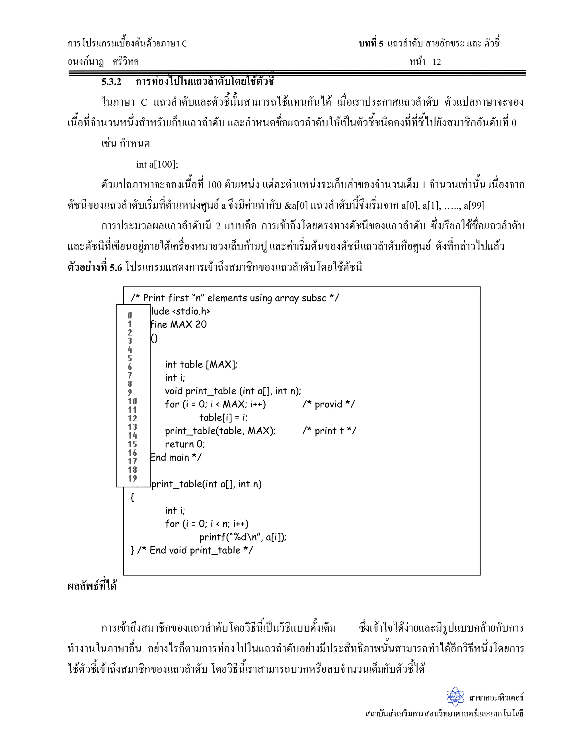 „µ¦Ãž¦Â„¦¤ÁºÊ°Š˜oœ—oª¥£µ¬µ  šš¸É …o°¤¼¨¡ºÊœ“µœ
œª¨œ—µ­ŠªœªŠ¬rš°Š ®œoµ
­µ…µ‡°¤¡·ªÁ˜°¦r
­™µ´œ­nŠÁ­¦·¤„µ¦­°œª·š¥µ«µ­˜¦rÂ¨³Áš‡ÃœÃ¨¥¸
šš¸É …o°¤¼¨¡ºÊœ“µœ %DVLF'DWD7SHV 