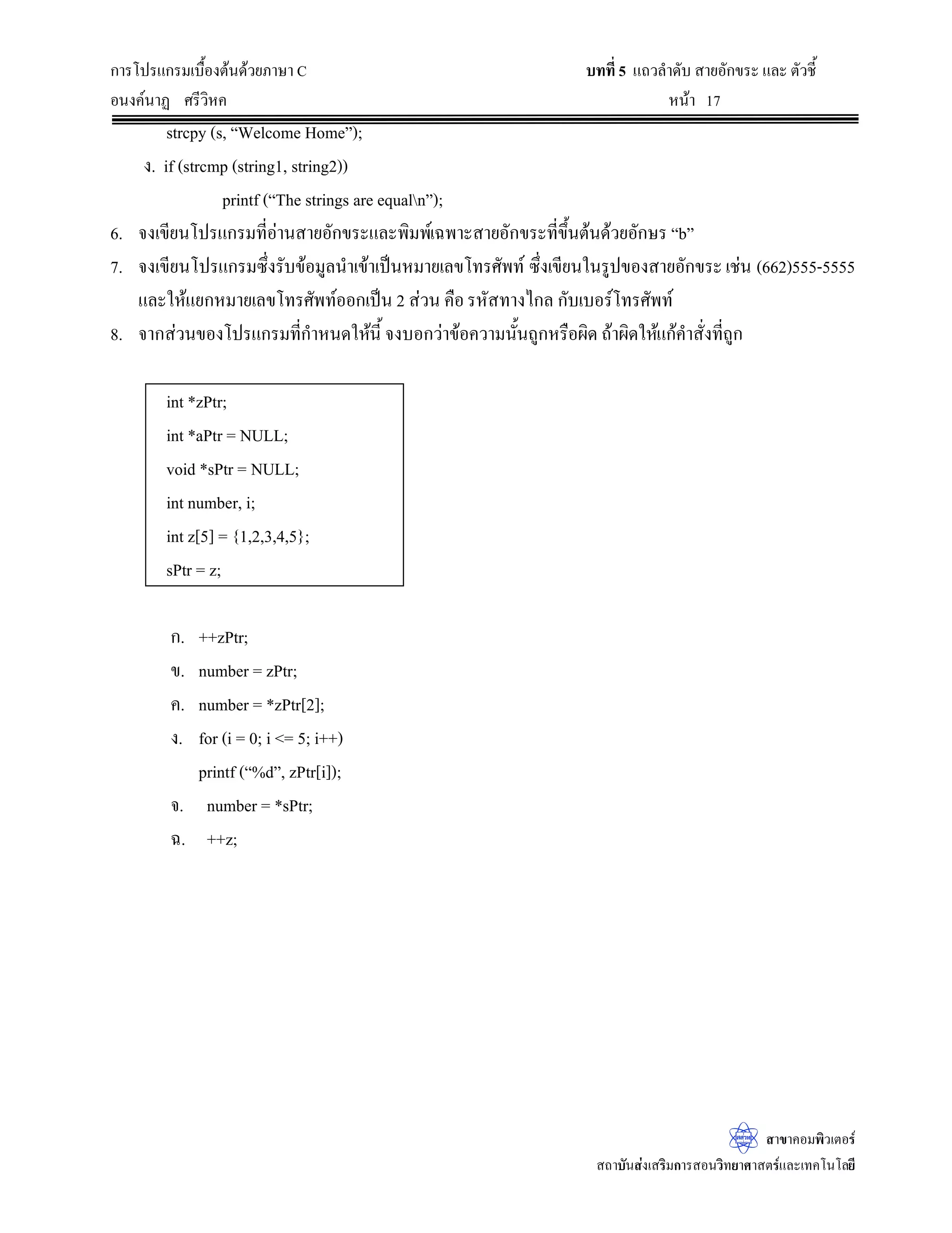 „µ¦˜´ÊŠºÉ°˜´ª¦³»¤¸‡ªµ¤¥µªÁšnµÅ¦„ÈÅ—oÂ˜n£µ¬µ‹³œ´˜´ª°´„…¦³Âž—˜´ªÂ¦„Áž}œ­Îµ‡´
Ã—¥„‘œ¸ÊšÎµÄ®oHPSBQDPHÂ¨³HPSBQDPH™º°Áž}œ˜´ª¦³»˜´ªÁ—¸¥ª„´œ
 