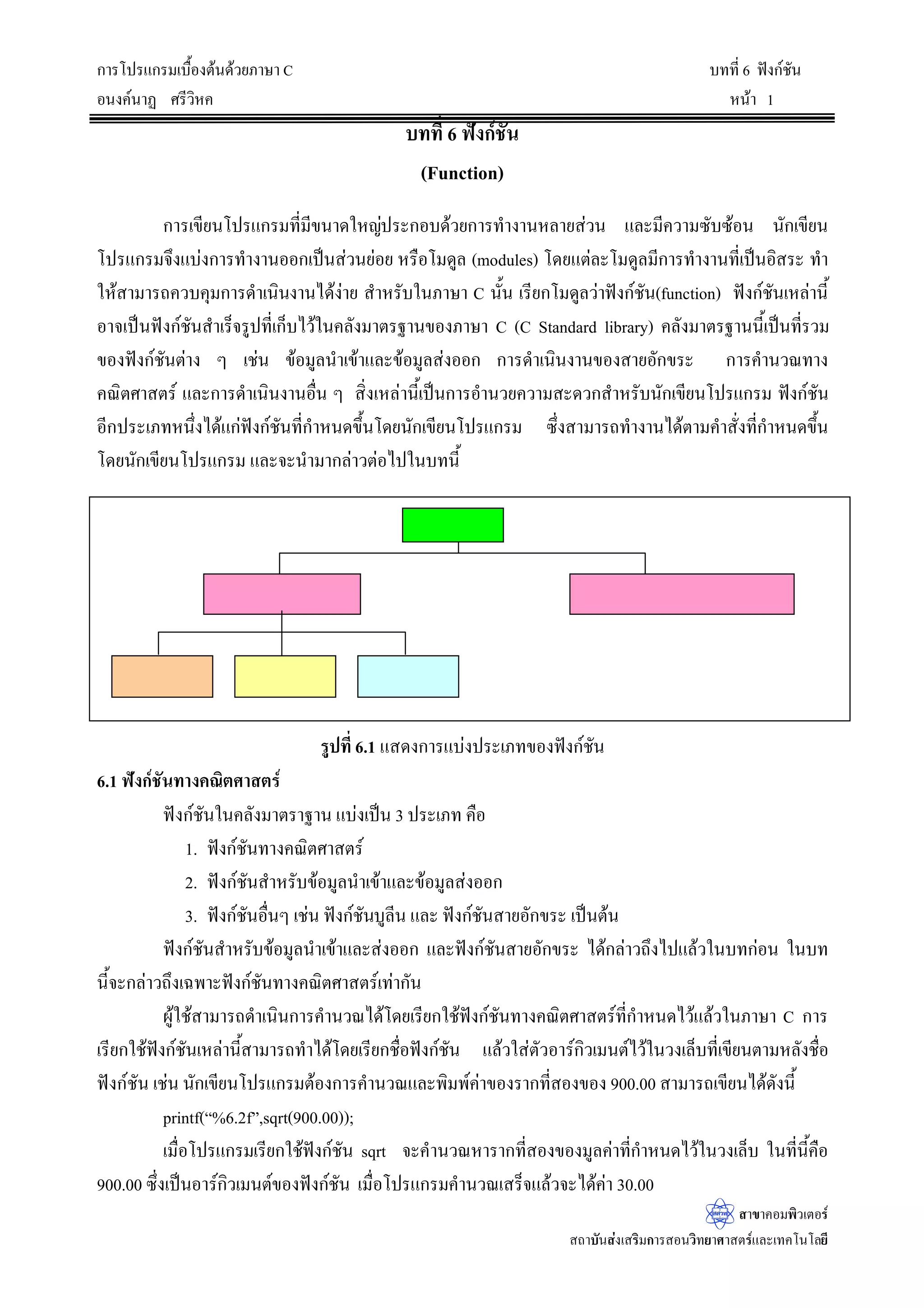 ®oµ¤œÎµ«´¡šr­Šªœ«´¡šr­Šªœš»„˜´ª‹³Äo˜´ª¡·¤¡rÁ¨È„Ášnµœ´Êœ 