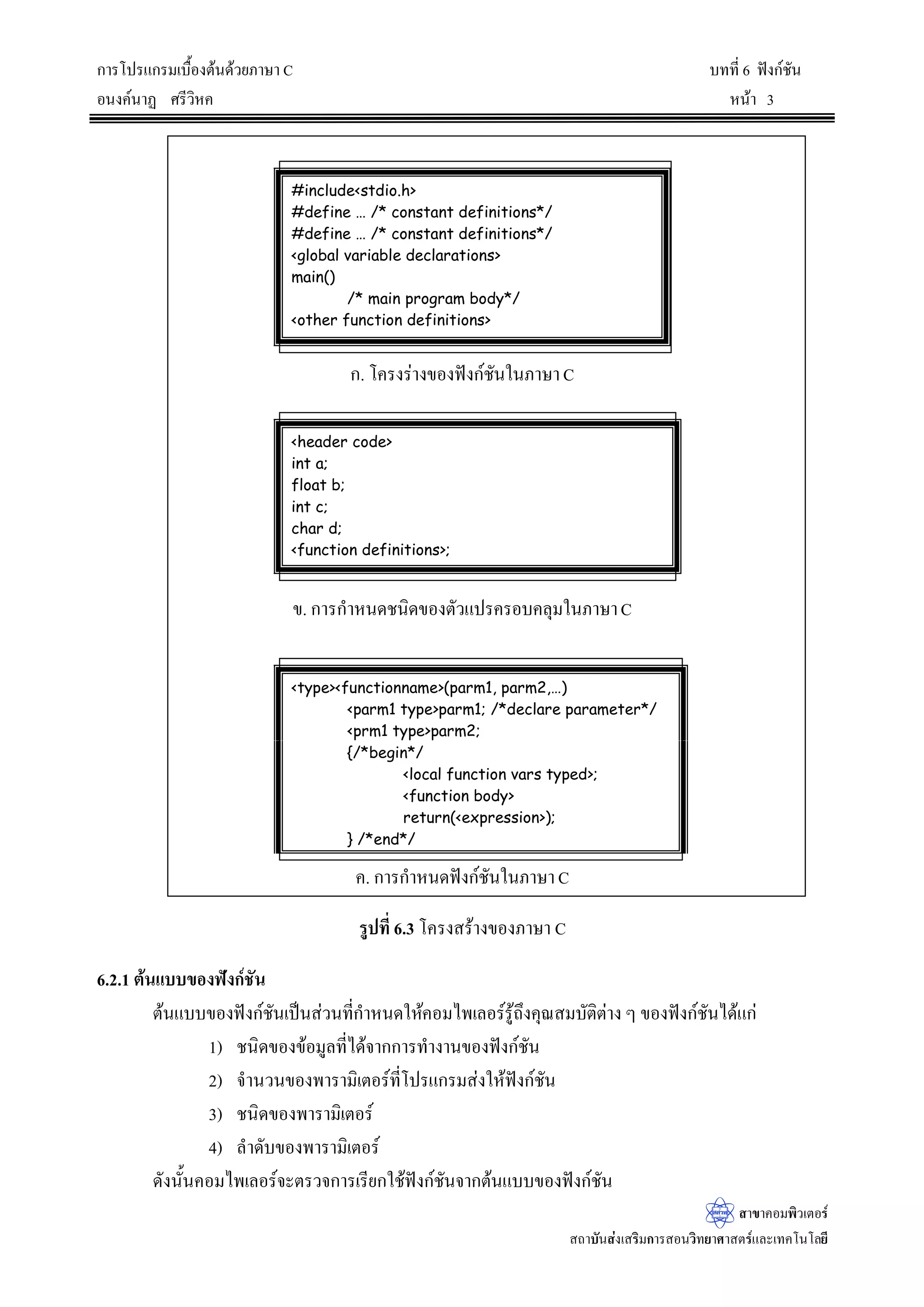 „µ¦˜´ÊŠºÉ°˜´ª¦³»‹³Ä®o‡ªµ¤­Îµ‡´„´œ·—…°Š˜´ª°´„¬¦ªnµÁž}œ˜´ª¡·¤¡rÄ®n®¦º°Á¨È„
˜´ª°¥nµŠÁnœ HPSBQDPH  (PSBQDPH Â¨³ (PSB1DPH ˜´ª¦³»š´ÊŠ­µ¤™º°Áž}œ˜´ª¦³»
‡œ¨³˜´ª
…o°Âœ³œÎµ „µ¦˜´ÊŠºÉ°˜´ª¦³»‡ª¦˜´ÊŠºÉ°Ä®o­ºÉ°„´ª´˜™»ž¦³­Š‡r…°Š„µ¦šÎµŠµœ…°Š˜´ªÂž¦ Á¡ºÉ°­ºÉ°‡ªµ¤
®¤µ¥š¸É˜¦Š„´œ
ž¦³Á£š…o°¤¼¨
Äœ„µ¦ž¦³„µ«˜´ªÂž¦ œ°„‹µ„„µ¦¦³»—oª¥ºÉ°Áž}œ­nªœÂ¦„ ‹³˜o°Šž¦³„°—oª¥ž¦³Á£š
…o°¤¼¨…°Š˜´ª¦³»…o°¤¼¨¡ºÊœ“µœÄœ£µ¬µ¤¸—´Šœ¸Ê
N ‹ÎµœªœÁ˜È¤LQWHJHU 