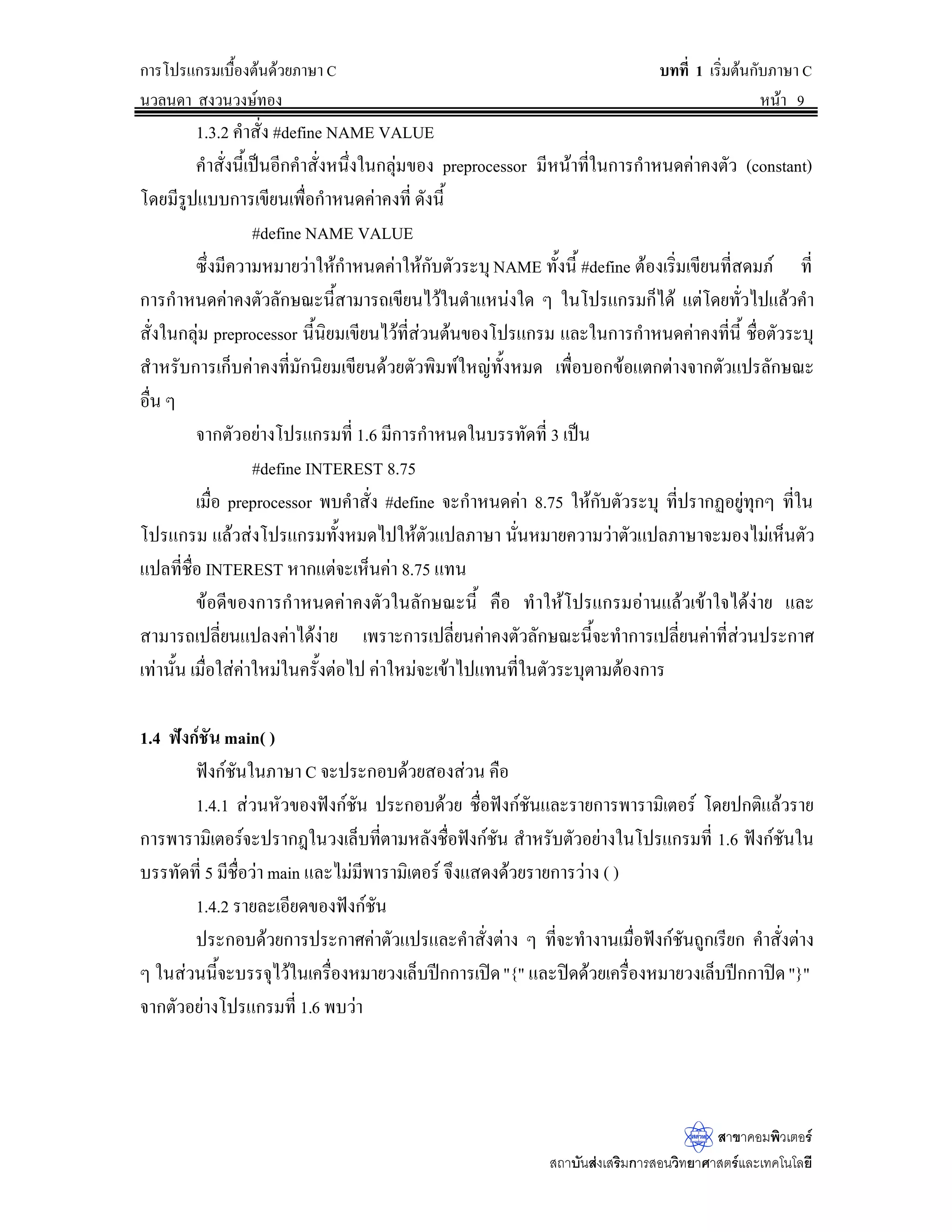 Áž}œ¢{Š„r´œš¸É¤¸°¥¼nÄœÂ¢j¤ VWGLRK š¸É­´ÉŠÄ®o¡·¤¡r…o°‡ªµ¤ÄœÁ‡¦ºÉ°Š
®¤µ¥‡Îµ¡¼—°°„šµŠ‹°Â­—ŠŸ¨
 ¦³»„µ¦­nŠ‡nµ‡ºœÅž¥´ŠÃž¦Â„¦¤
 Áž}œÁ‡¦ºÉ°Š®¤µ¥Â­—Š‹»—­·Êœ­»—…°Š¢{Š„r´œPDLQ 