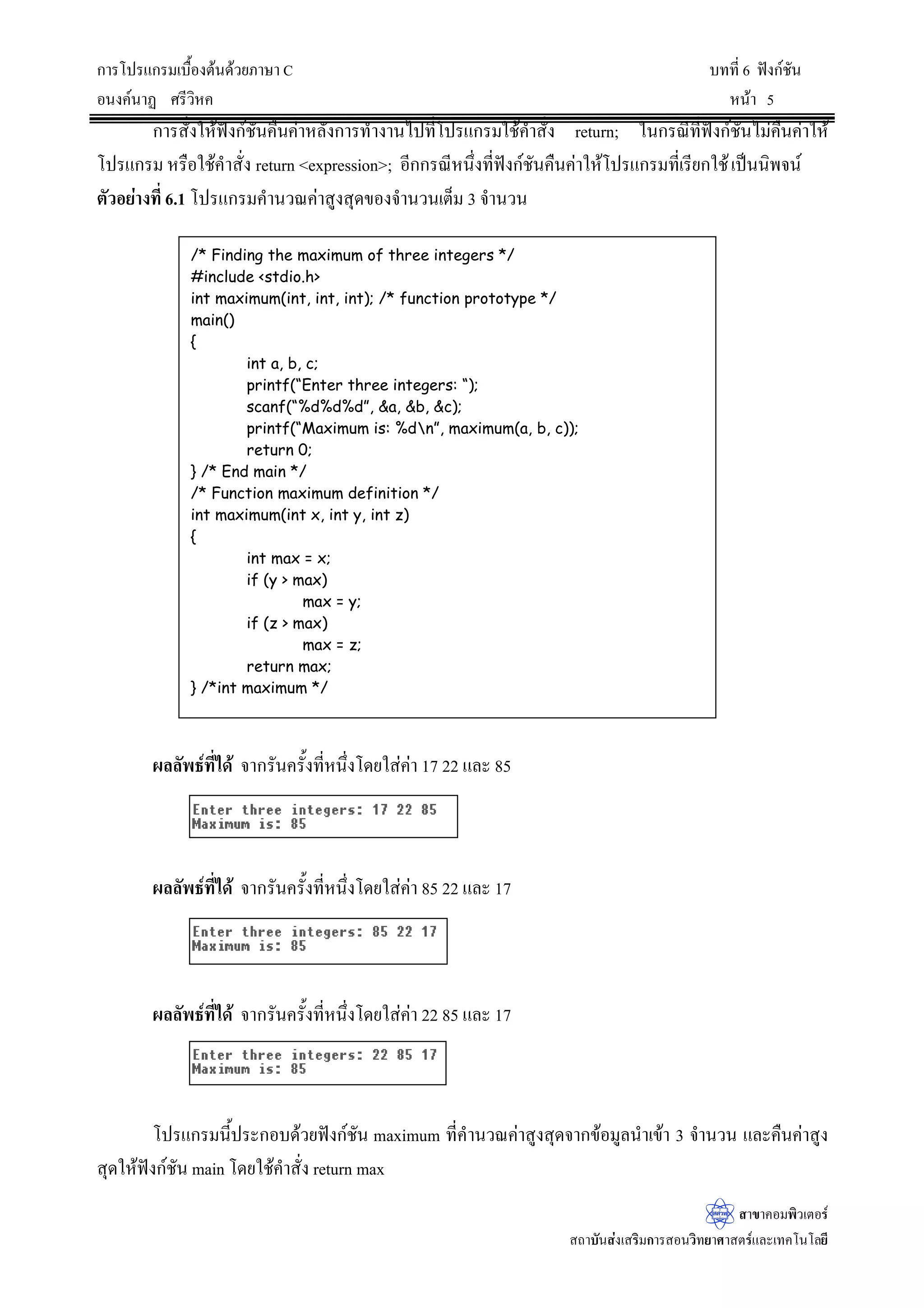 Ánœ
N ˜´ª°´„…¦³FKDUDFWHU 