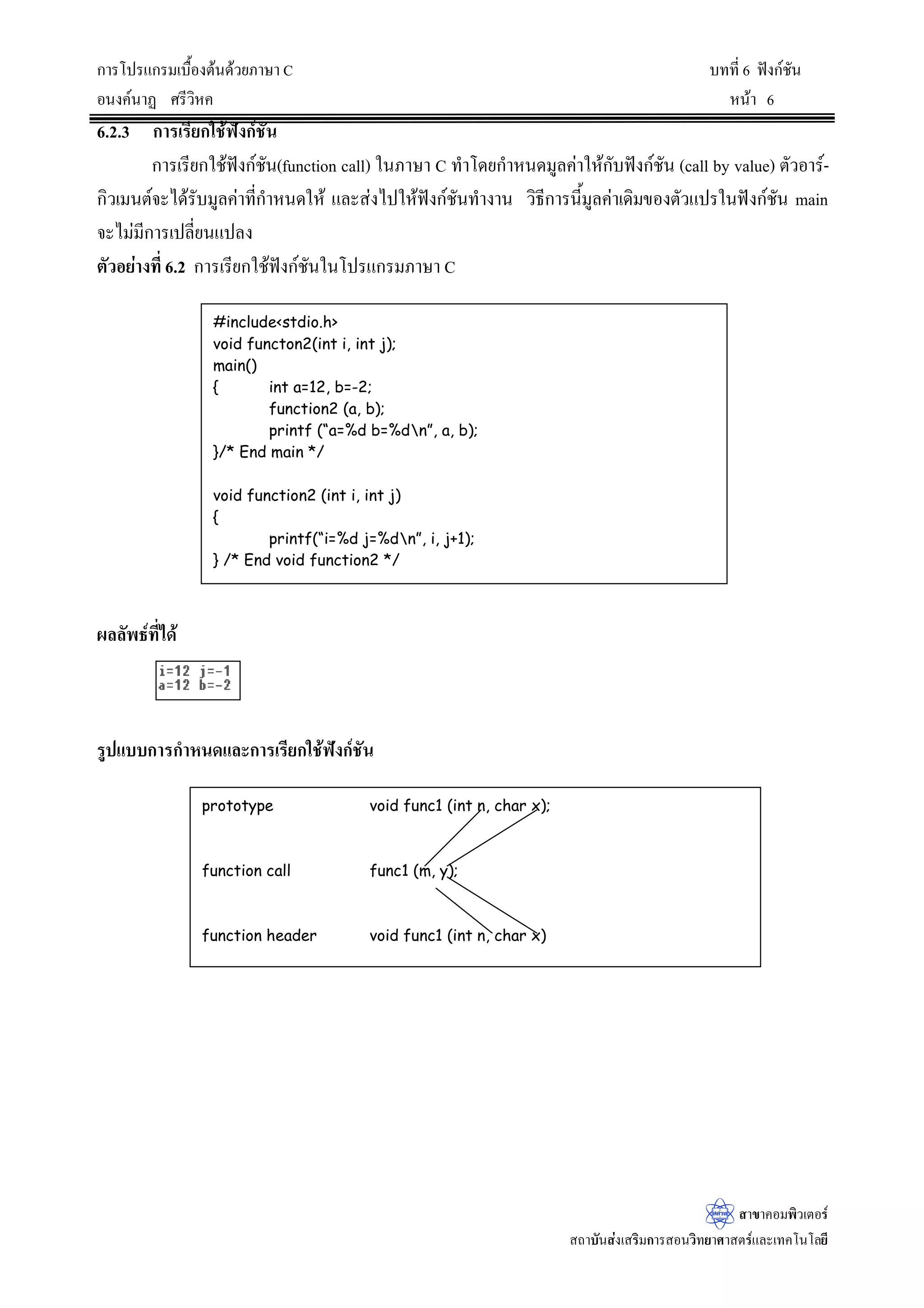 ÁnœD$
‹ÎµœªœÁ˜È¤LQWHJHU 