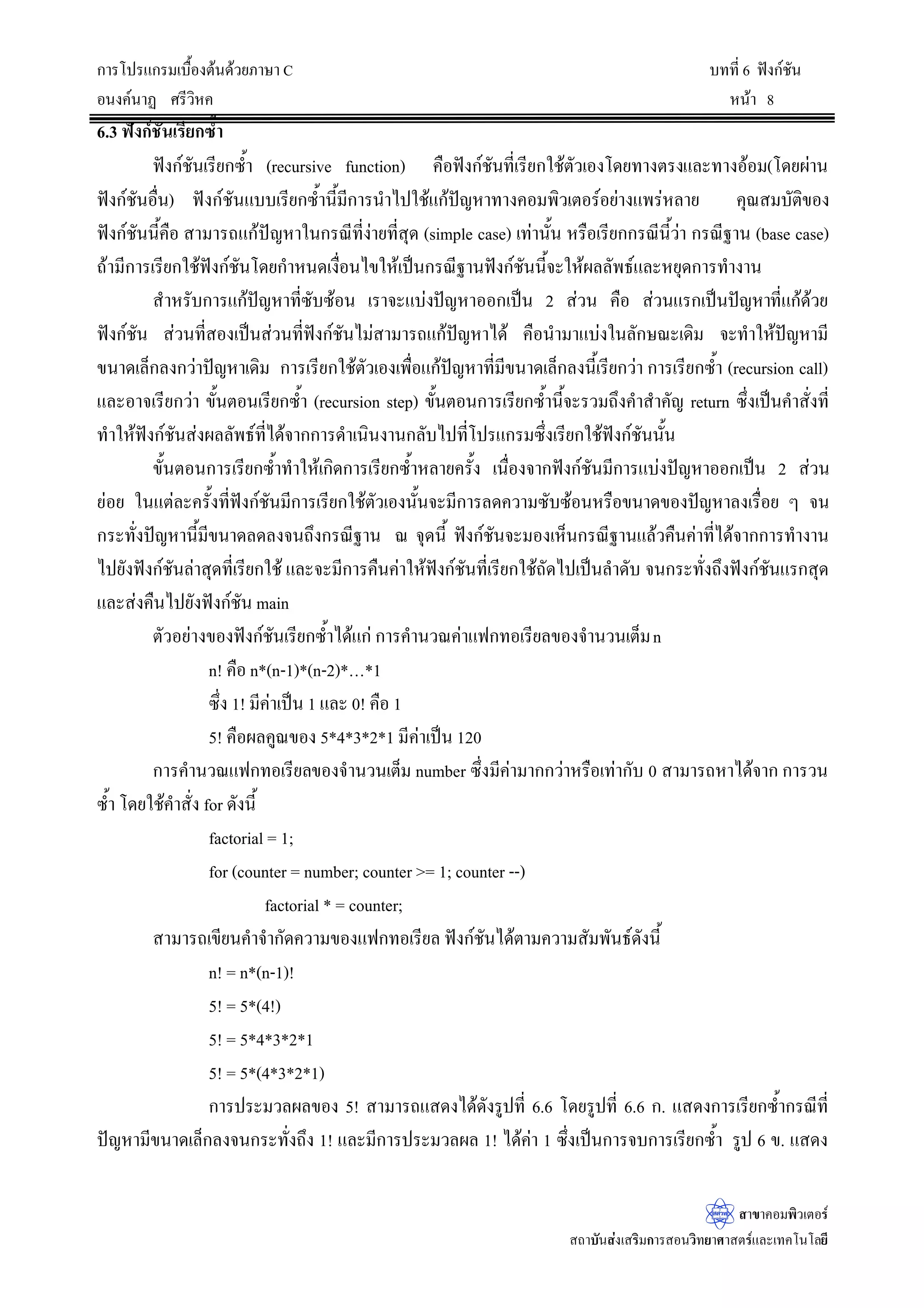 „µ¦Ãž¦Â„¦¤ÁºÊ°Š˜oœ—oª¥£µ¬µ  šš¸É …o°¤¼¨¡ºÊœ“µœ
œª¨œ—µ­ŠªœªŠ¬rš°Š ®œoµ
­µ…µ‡°¤¡·ªÁ˜°¦r
­™µ´œ­nŠÁ­¦·¤„µ¦­°œª·š¥µ«µ­˜¦rÂ¨³Áš‡ÃœÃ¨¥¸
ž¦³Á£š…°Š…o°¤¼¨ ‹Îµœªœ·˜š¸ÉÁ„È…o°¤¼¨ …°Á…˜…°Š‡nµ…°Š…o°¤¼¨
LQW ®¦º° ™¹Š ®¦º°y™¹Š
VKRUW  ™¹Š
ORQJ  ™¹Š
XQVLJQHGLQW  ®¦º° ™¹Š®¦º°™¹Š
XQVLJQHGVKRUW  ®¦º° ™¹Š ®¦º°™¹Š
XQVLJQHGORQJ  ™¹Š
˜µ¦µŠš¸É …œµ—Â¨³…°Á…˜…°Š‡nµ…°Š…o°¤¼¨ž¦³Á£š‹ÎµœªœÁ˜È¤
Ã—¥ž„˜· VKRUWÂ¨³ORQJ ‹³Á„È‡nµ‹ÎµœªœÁ˜È¤ ˜µ¤š¸ÉŸ¼oÄo„Îµ®œ—Â˜nLQW‹³¤¸…œµ—®¦º°
·˜…¹Êœ°¥¼n„´œ·—…°ŠÁ‡¦ºÉ°Š‡°¤¡·ªÁ˜°¦r
Á¤ºÉ°„Îµ®œ—ž¦³Á£š…o°¤¼¨Áž}œLQWVKRUW Â¨³ ORQJ ‹³®¤µ¥™¹Š‹ÎµœªœÁ˜È¤š¸É¤¸Á‡¦ºÉ°Š®¤µ¥„Îµ®œ—
VLJQHG LQWHJHU 