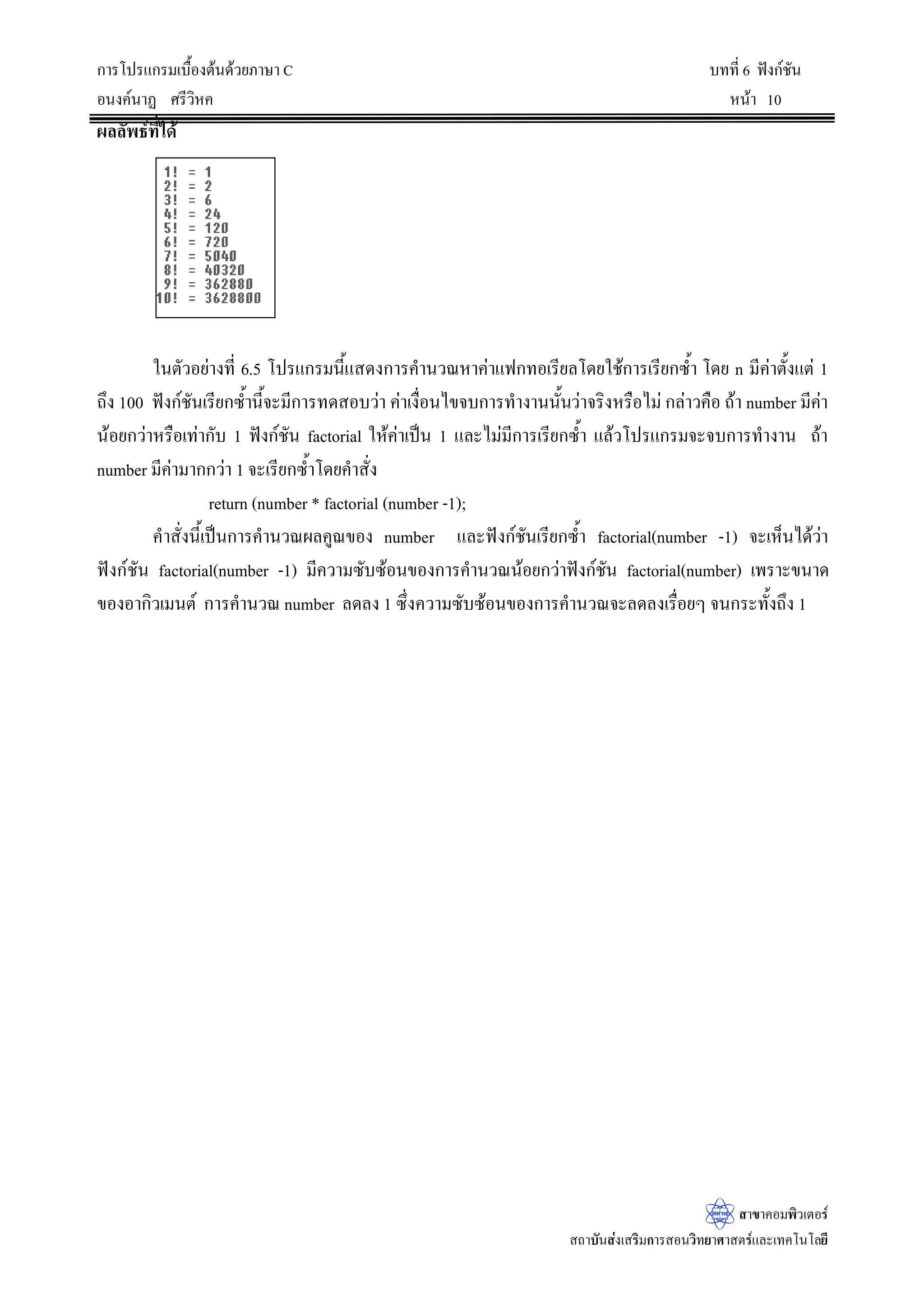 Å—oÂ„n
XQVLJQHGLQWXQVLJQHGVKRUWÂ¨³XQVLJQHGORQJ‹³Á„È…o°¤¼¨š¸É¤¸‡nµÁž}œª„Ášnµœ´ÊœÄœ„¦–¸œ¸ÊšÎµÄ®o
­µ¤µ¦™ÄoÁœºÊ°š¸Éš´ÊŠ®¤—Äœ„µ¦Á„È‡nµ…°Š…o°¤¼¨Ž¹ÉŠšÎµÄ®oÁ„È…o°¤¼¨š¸É¤¸‡nµ¤µ„…¹ÊœÅ—o
‹Îµœªœ‹¦·ŠUHDO 