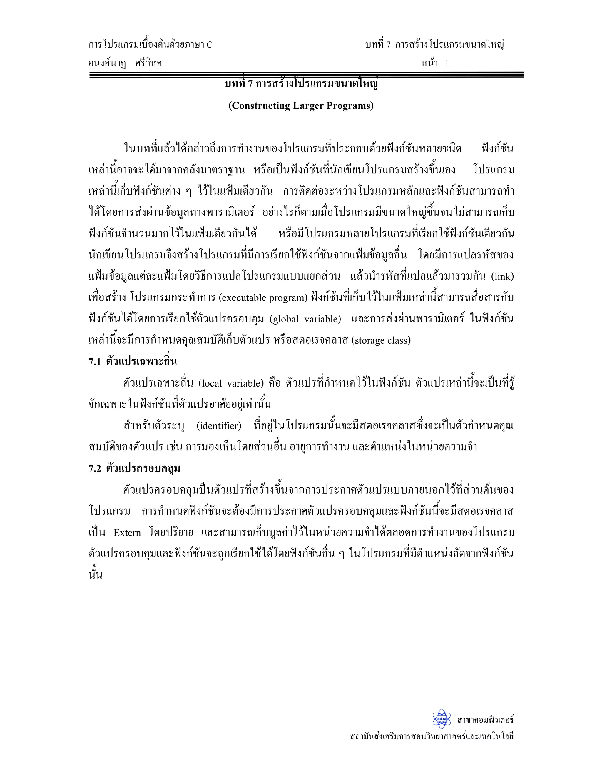„µ¦Ãž¦Â„¦¤ÁºÊ°Š˜oœ—oª¥£µ¬µ  šš¸É …o°¤¼¨¡ºÊœ“µœ
œª¨œ—µ­ŠªœªŠ¬rš°Š ®œoµ
­µ…µ‡°¤¡·ªÁ˜°¦r
­™µ´œ­nŠÁ­¦·¤„µ¦­°œª·š¥µ«µ­˜¦rÂ¨³Áš‡ÃœÃ¨¥¸
Ž¹ÉŠG‹³­µ¤µ¦™Âšœ‹ÎµœªœÁ˜È¤š´ÊŠ‹ÎµœªœÂ¨³I ­µ¤µ¦™¡·¤¡r‡nµš«œ·¥¤š¸É¤¸Á¨…®¨´Š‹»—
Å—o™¹Š  ˜ÎµÂ®œnŠ Â¨³Á¨…®œoµ‹»—š«œ·¥¤°¸„‹Îµœªœ®œ¹ÉŠ Â˜nµŠ‡¦´ÊŠÁ¦µ¡„µ¦¦³»‹Îµœªœ¦³®ªnµŠ¦¼ž
Â Ánœ I ®¤µ¥‡ªµ¤ªnµ Á¦µ„Îµ¨´Š°„„´Á‡¦ºÉ°Š‡°¤¡·ªÁ˜°¦rªnµÁ¦µ˜o°Š„µ¦Ÿ¨¨´¡›rÁž}œÁ¨…š«
œ·¥¤Ž¹ÉŠ¤¸…œµ—®¨´„Áž}œÁ¨…®¨´Š‹»—š«œ·¥¤˜ÎµÂ®œnŠ
˜´ª°¥nµŠš¸É Ãž¦Â„¦¤­Îµ®¦´„µ¦Â­—ŠŸ¨‡nµ[Â¨³š¸ÉÁž}œ…o°¤¼¨ž¦³Á£š‹ÎµœªœÁ˜È¤
Ÿ¨¨´¡›rš¸ÉÅ—o
˜´ª°¥nµŠš¸É Ãž¦Â„¦¤‡Îµœª–¡ºÊœš¸É­¸ÉÁ®¨¸É¥¤ŸºœŸoµ
LQFOXGHVWGLRK!
PDLQ 