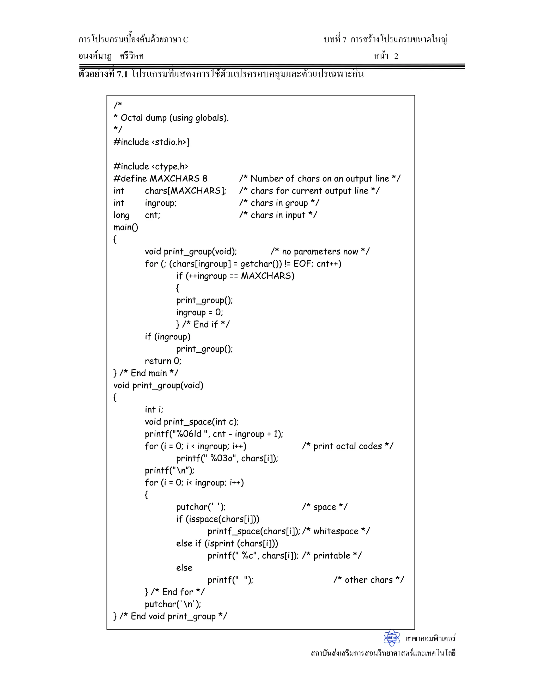 ^
LQW[
[ 
 [
[ 
SULQWI7KHYDOXHRI[ ?WG?Q[ 