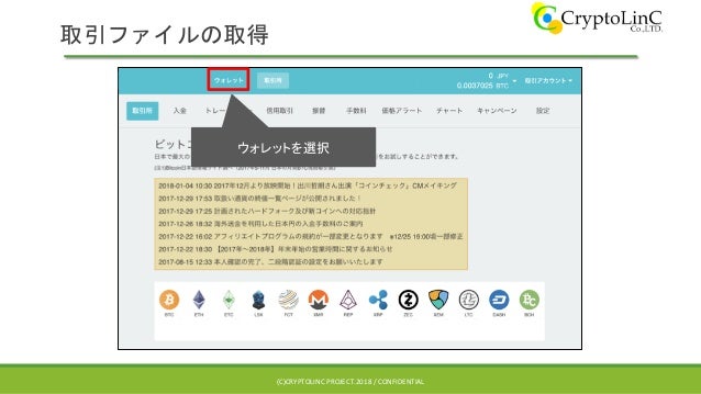 coincheck review coincheck review