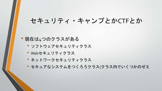 ƥ?פȤչȤ
? Fڤ4ĤΥ饹
? եȥƥ饹
? Webƥ饹
? ͥåȥ`ƥ饹
? 奢ʥƥĤ饹(饹ڤǤĤΥ
 